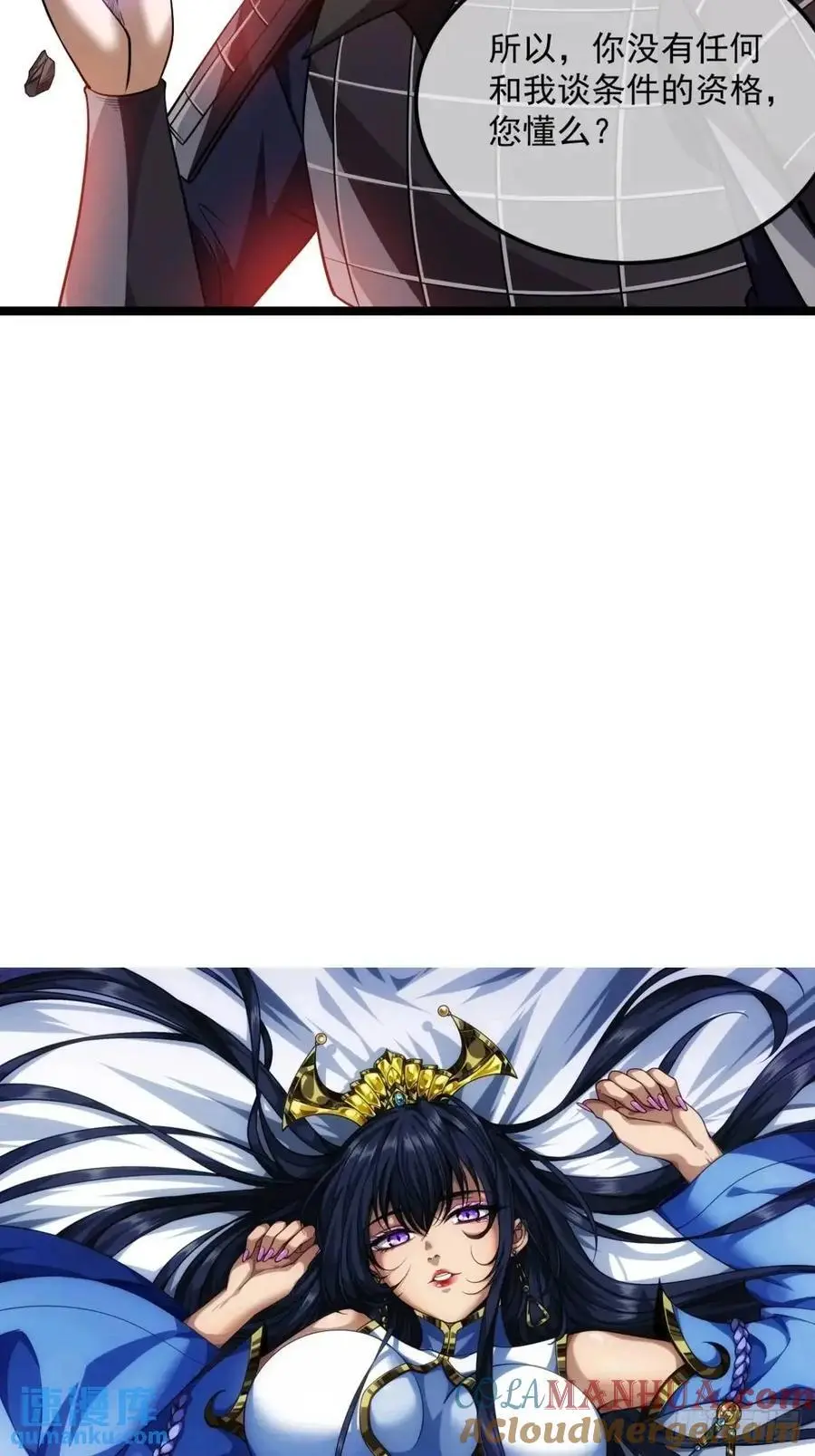 160话 燕狗还是燕狗38