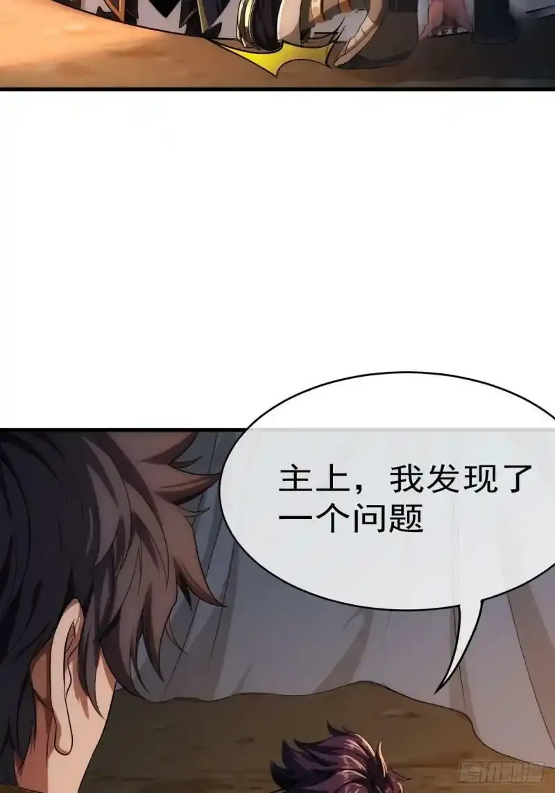 7话  征兵36