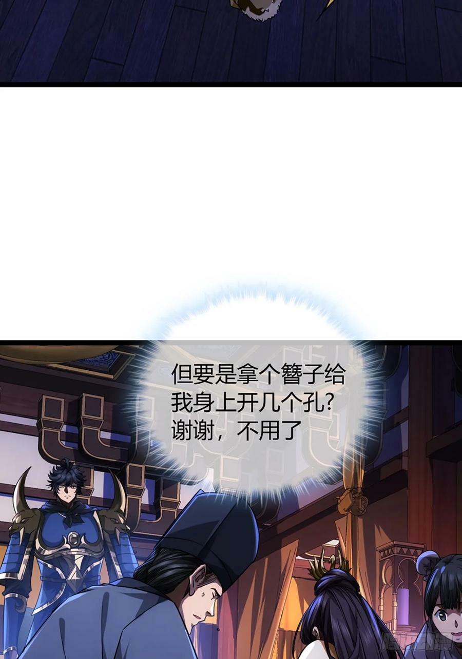 90话 田家灭门40