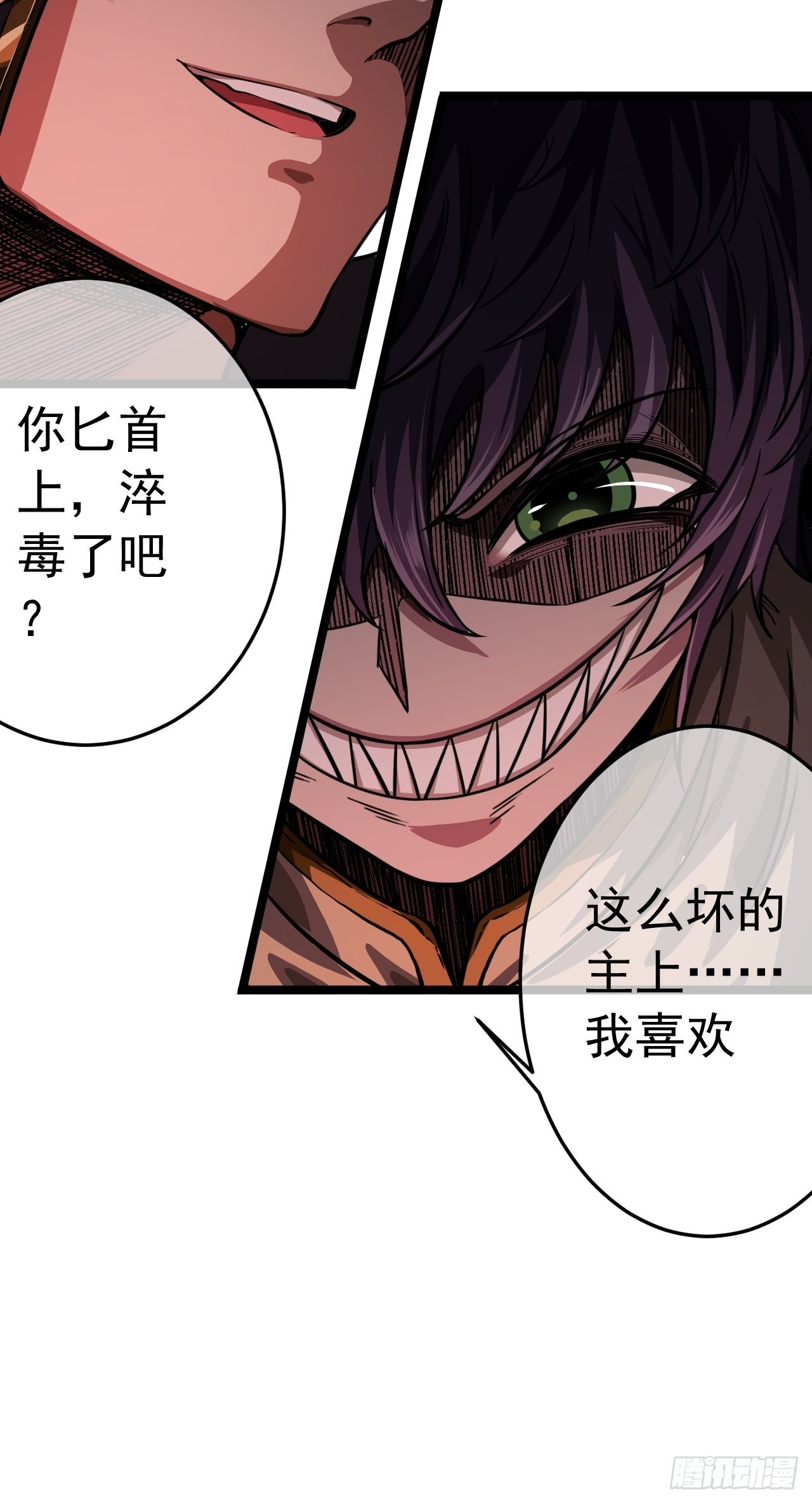 13话 缘，妙不可言30