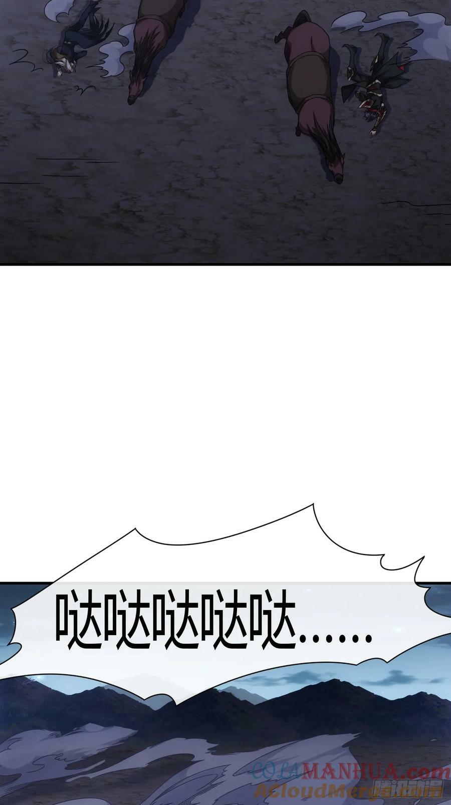 121话 郑凡已死9