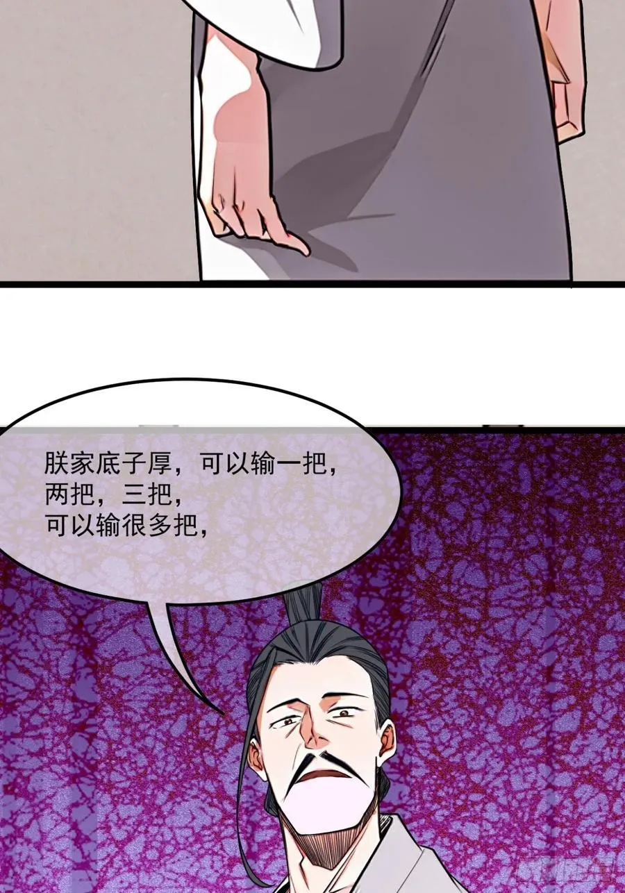 185话 一把都输不了49