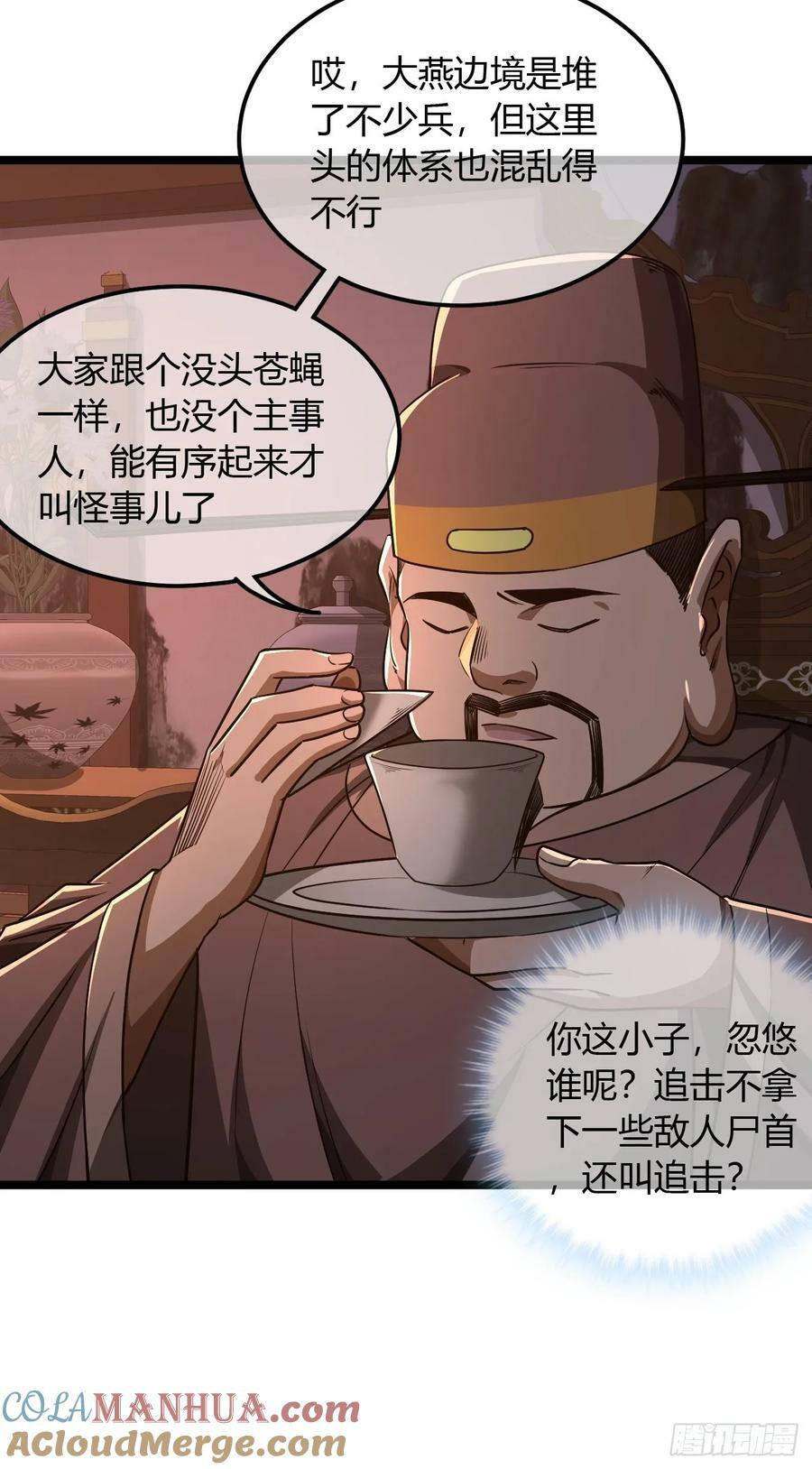 122话 争一口气回来18