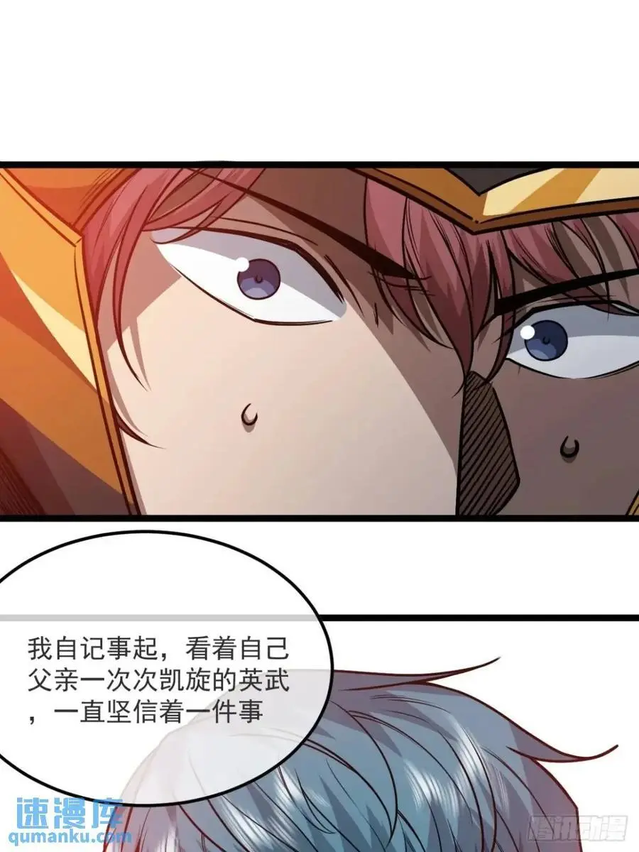 156话 留取有用之身28