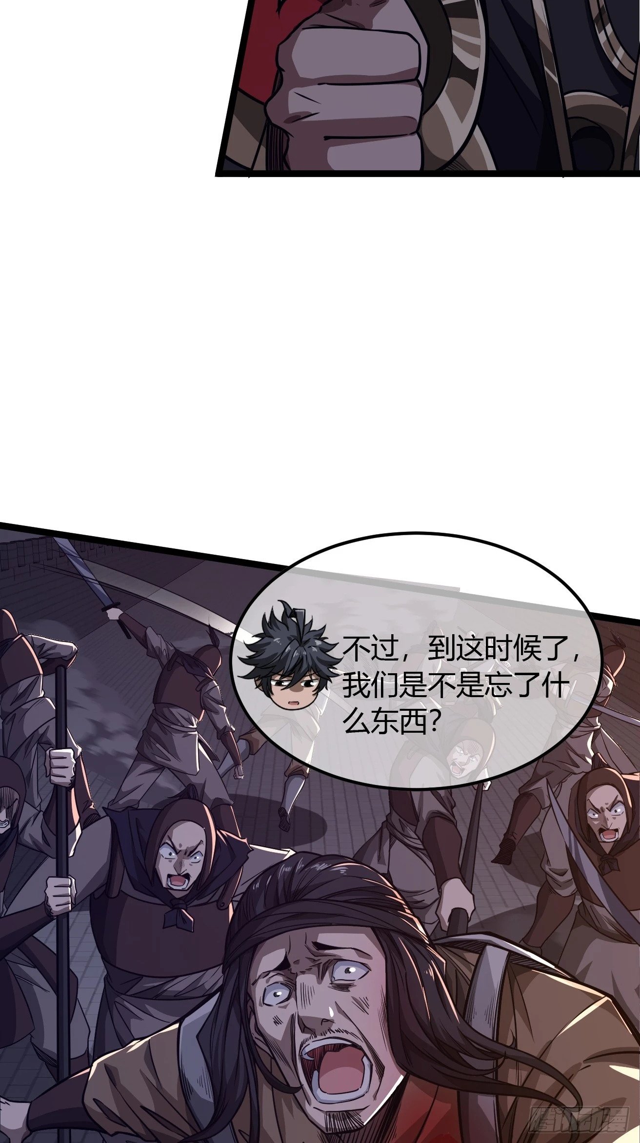 113话  更脏45