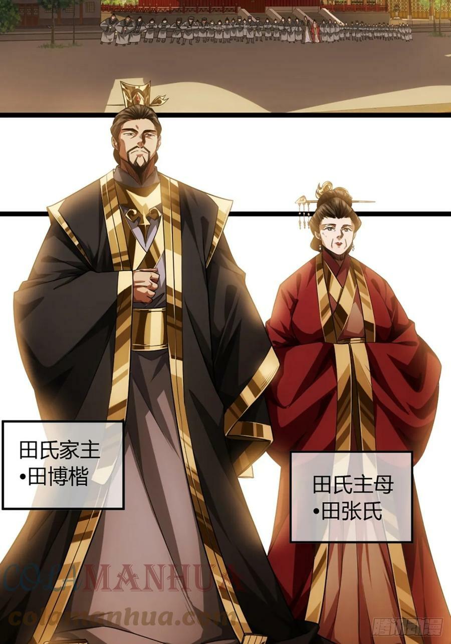 88话 父慈子孝姬家人30