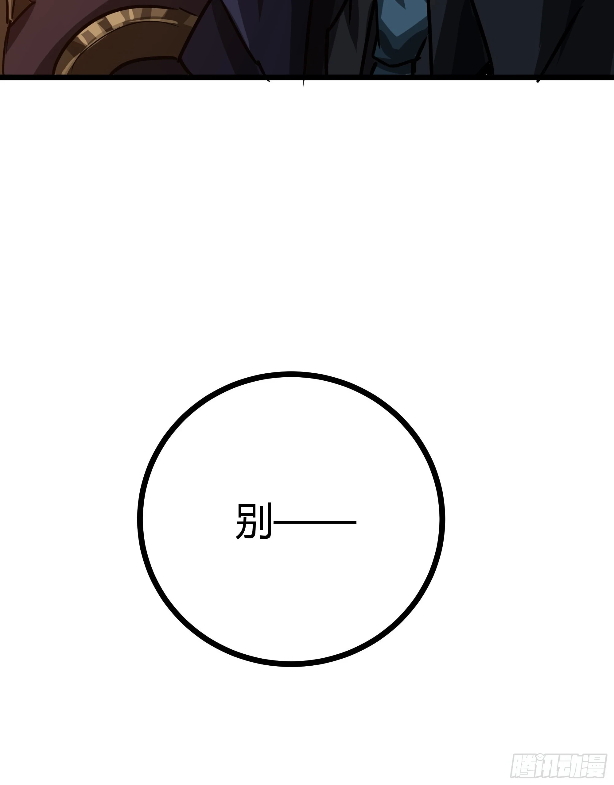 64话 怎么是你？61