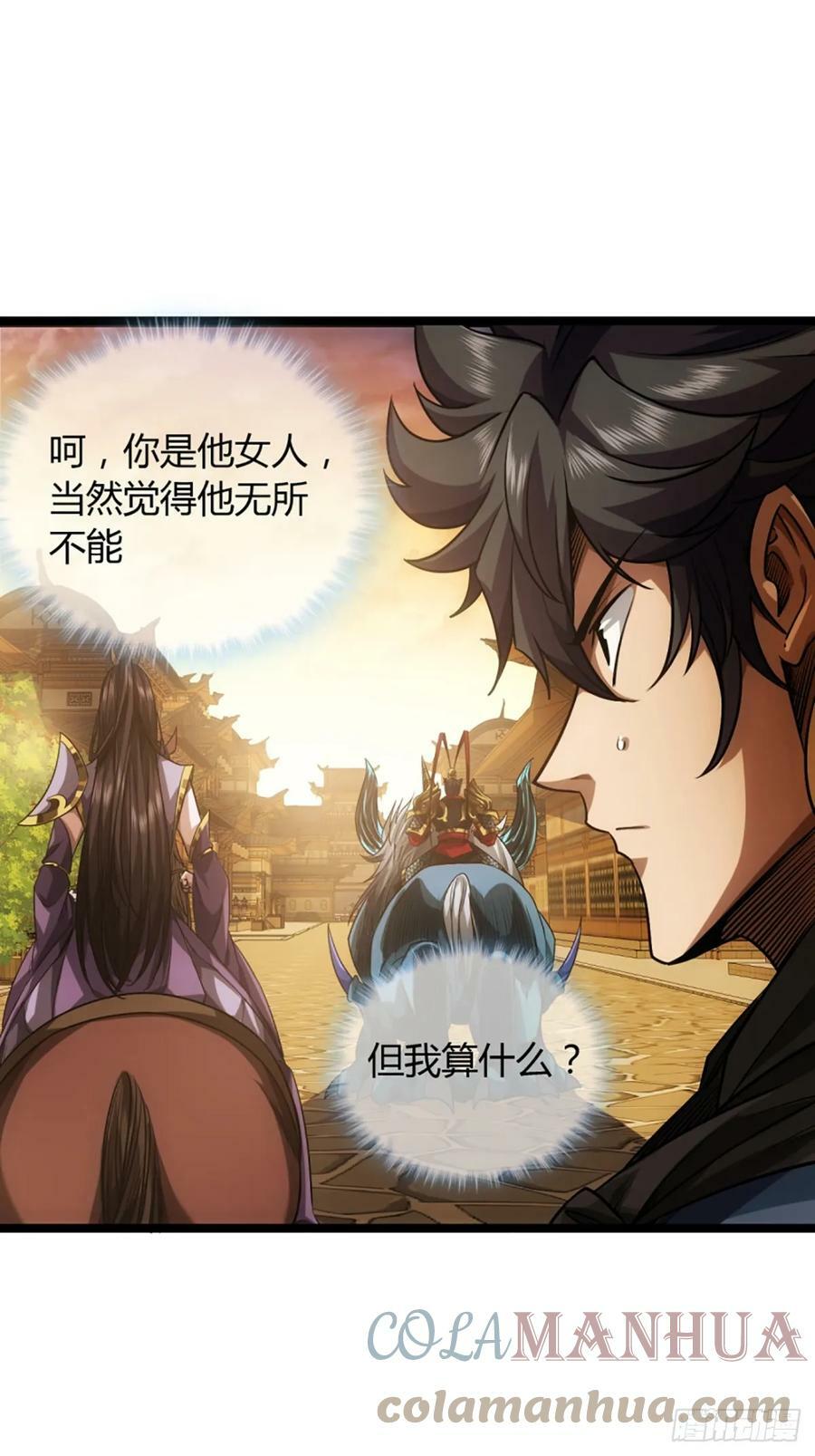 88话 父慈子孝姬家人38