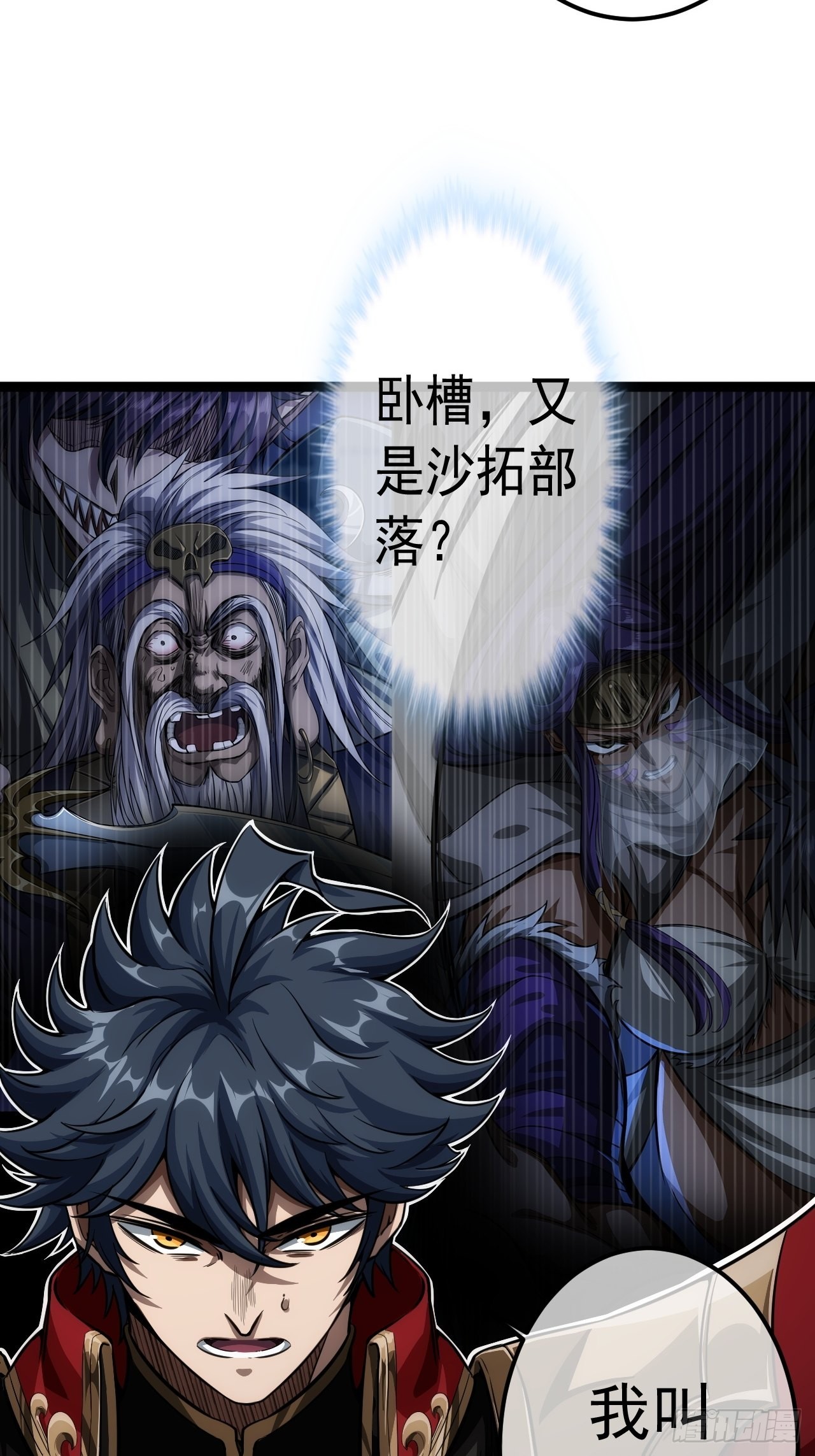 29话 祭奠我自己24