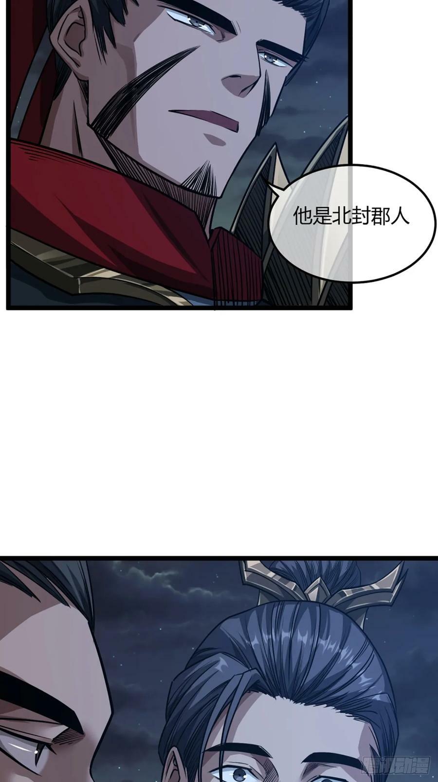97话 谢侯爷赏识！7