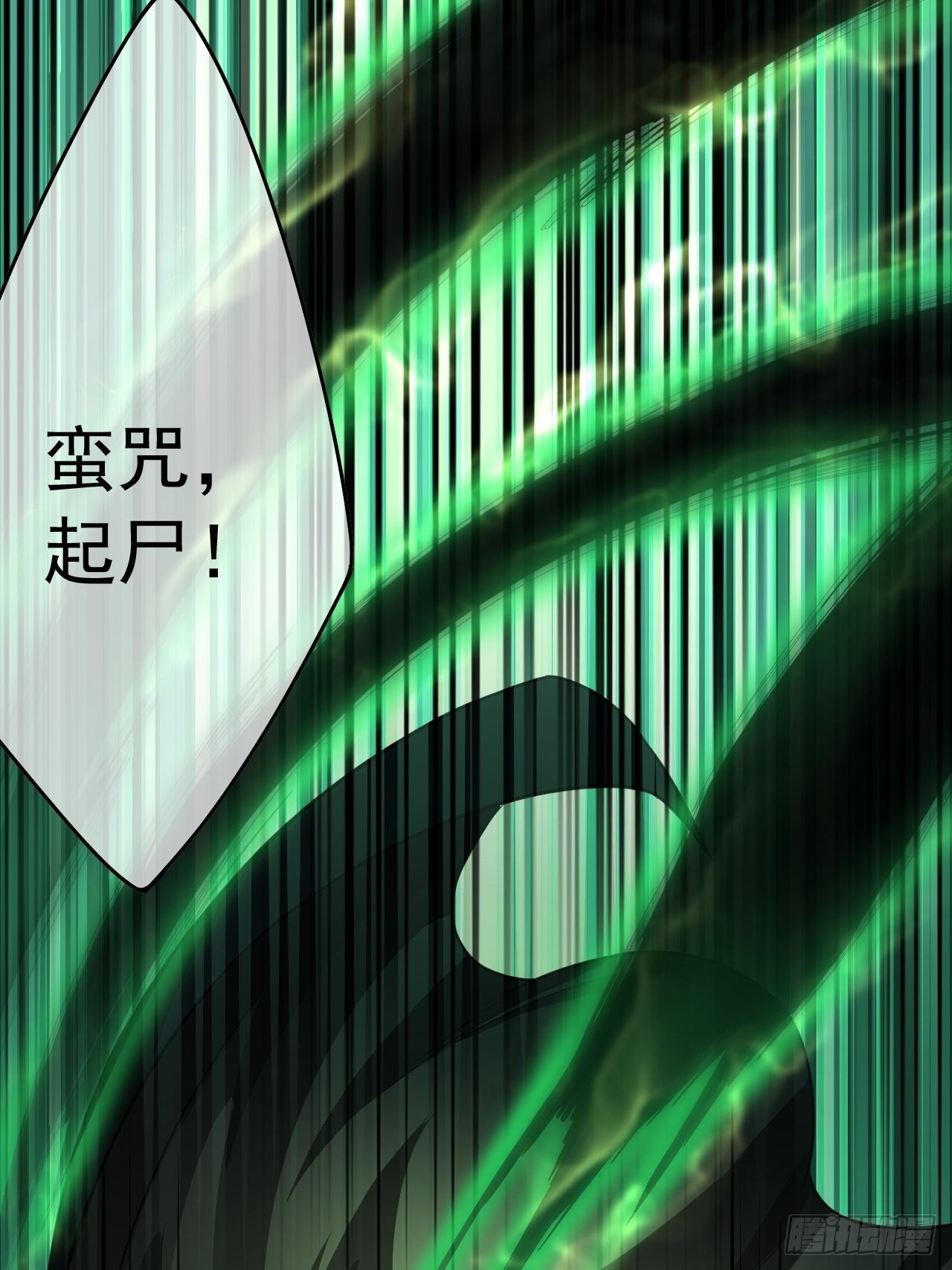 11话  两种奖励，家丁或校尉55