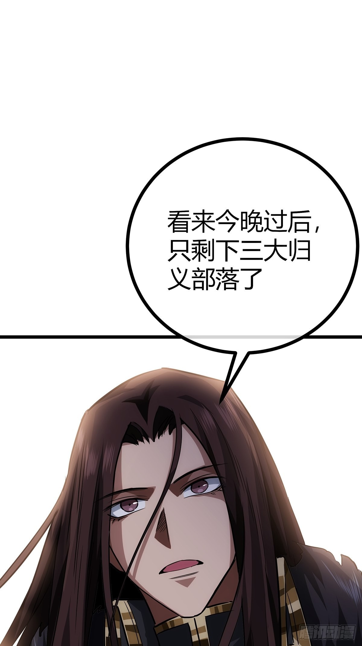 38话 召唤成功38