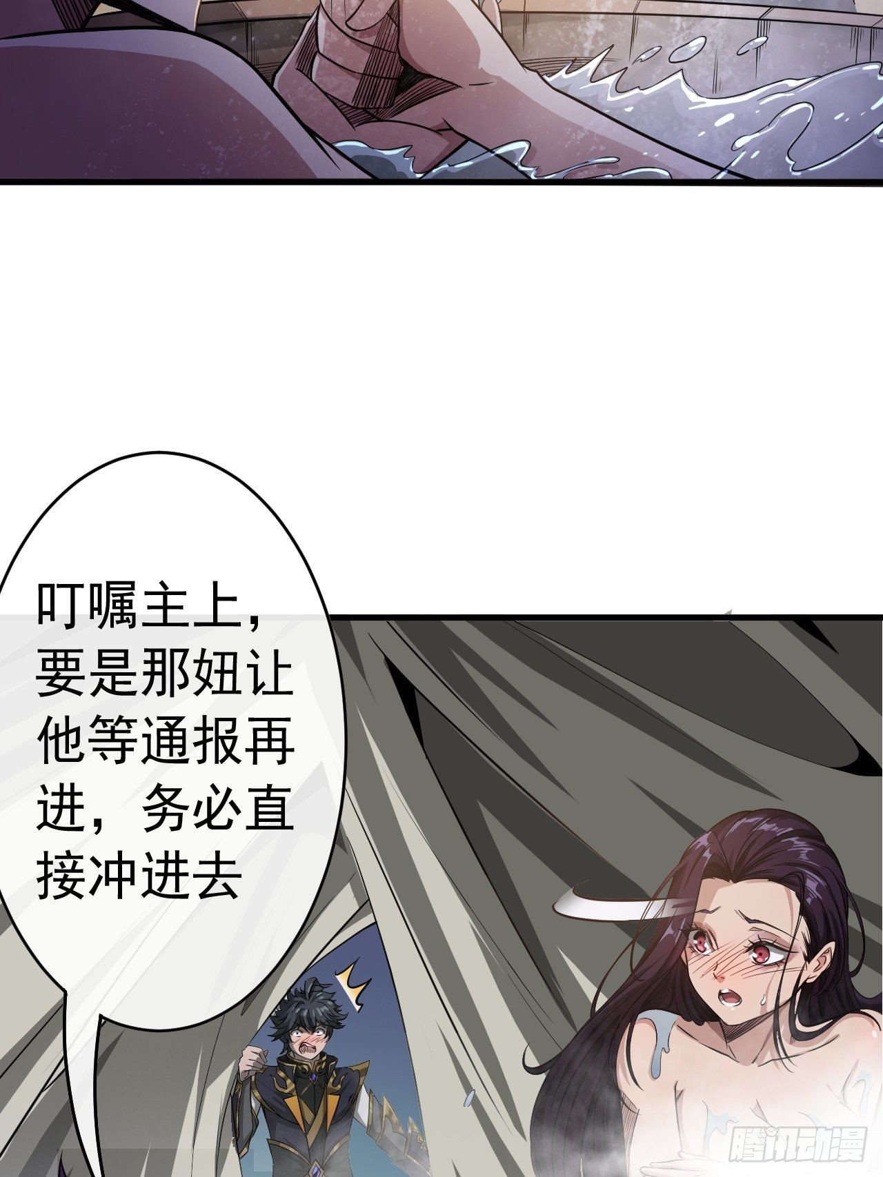 11话  两种奖励，家丁或校尉11
