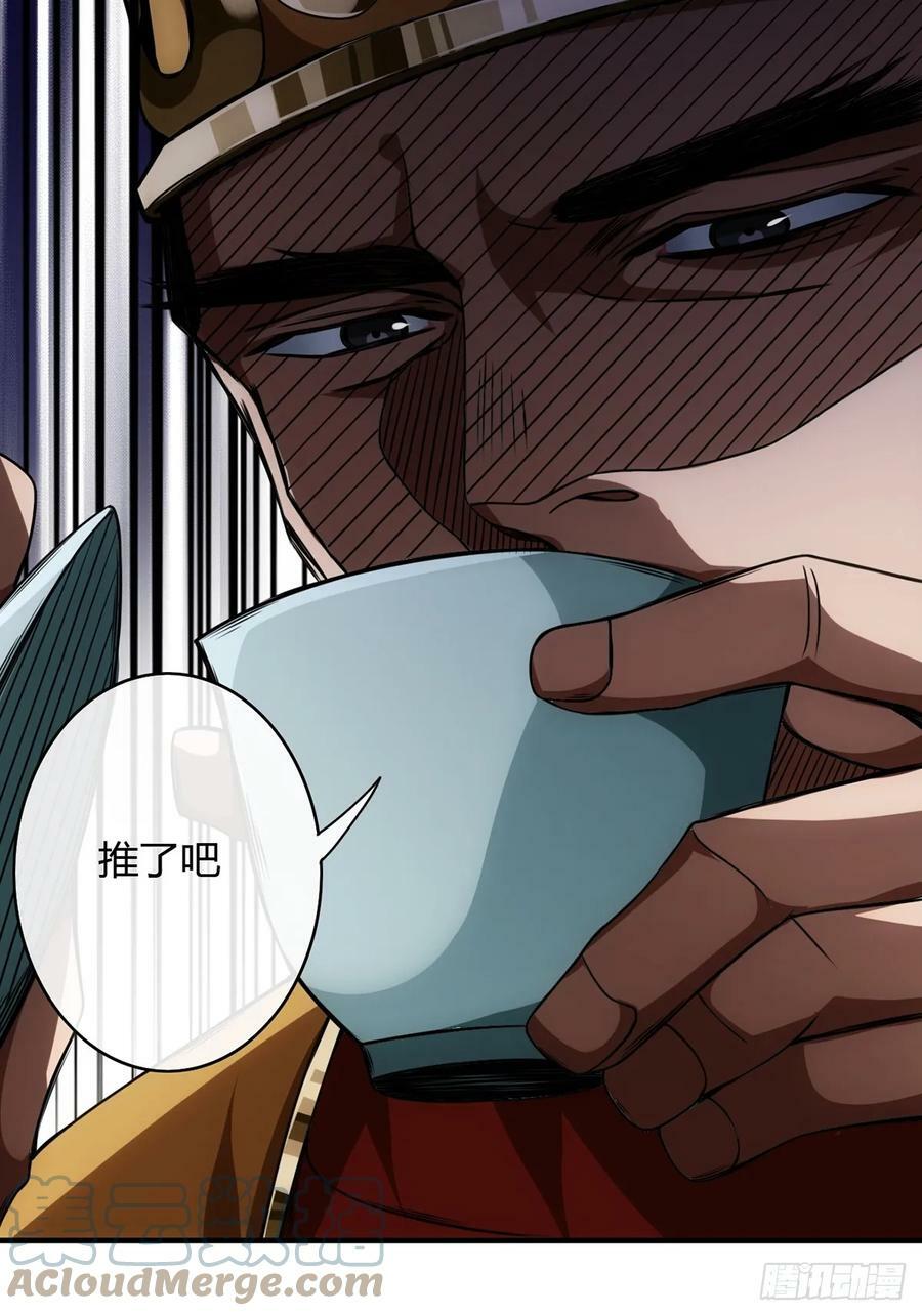 96话 当面挖角18