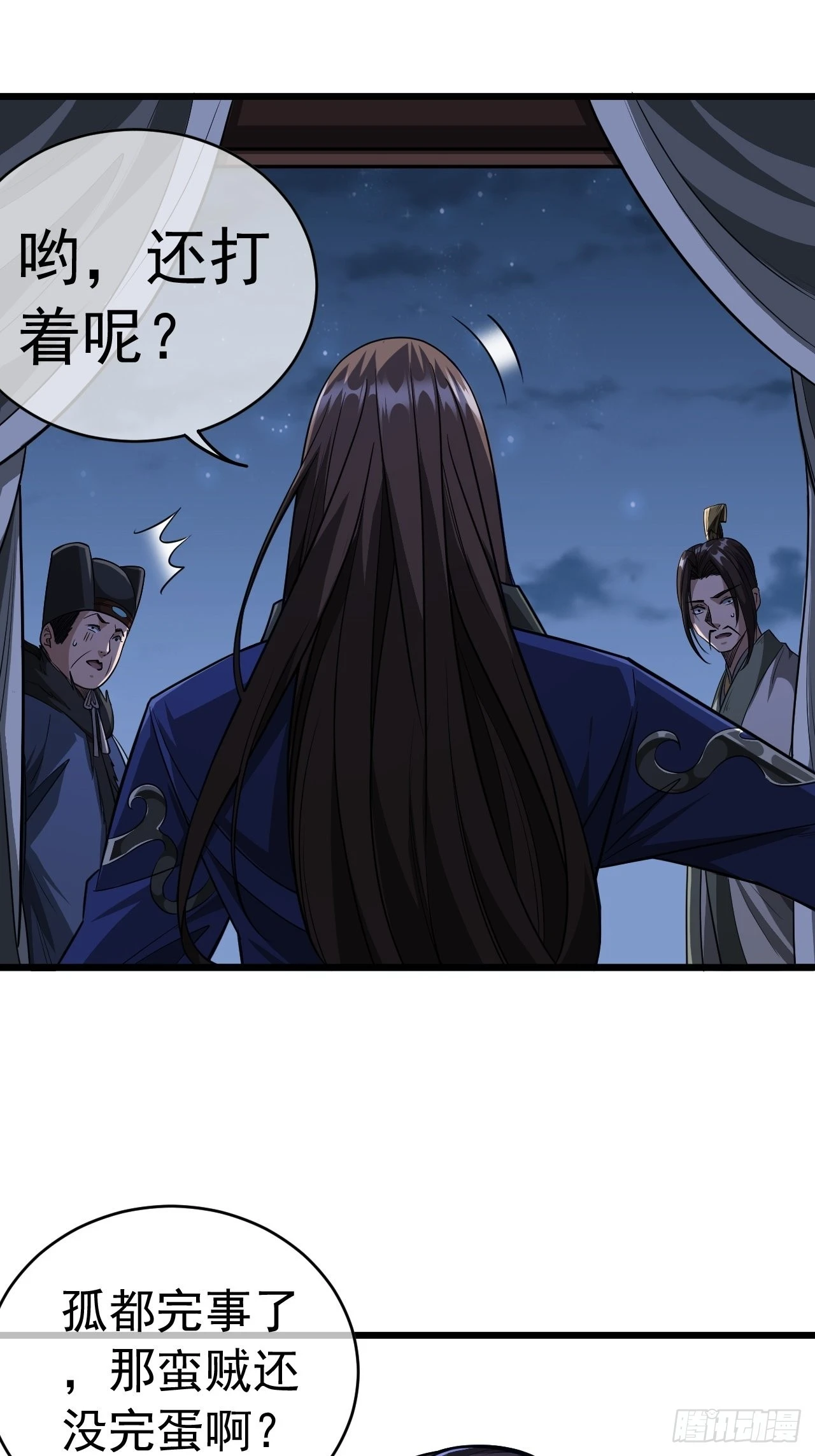 31话 沙拓阙石VS镇北军54