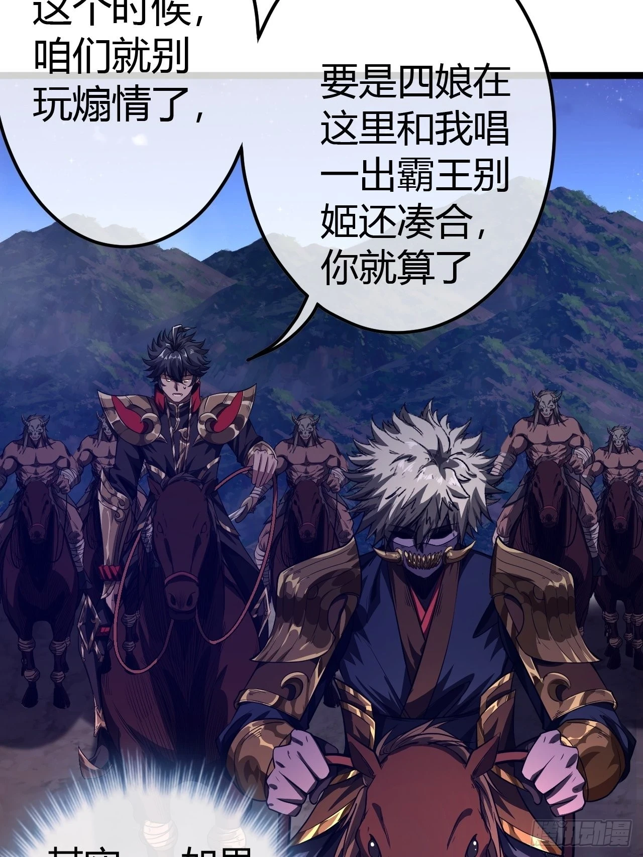 60话 兵到19