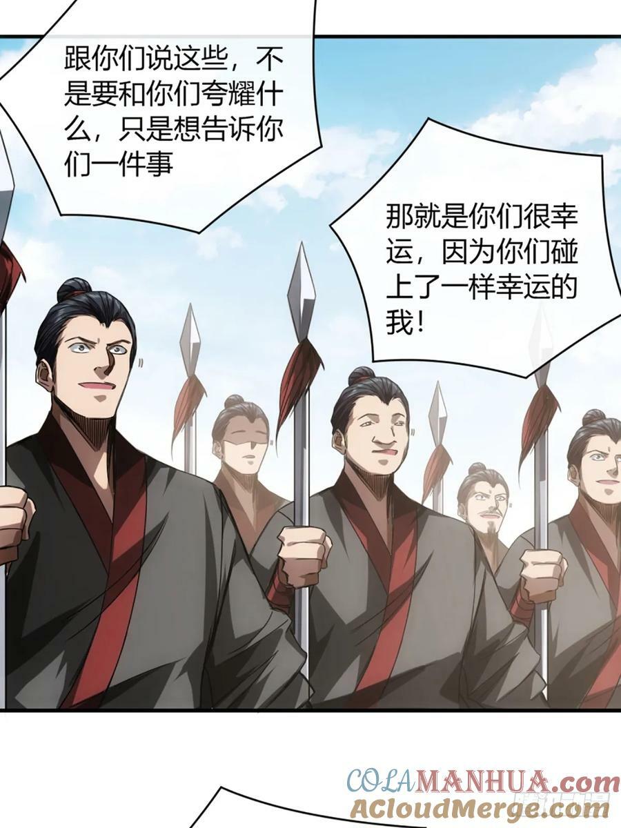 104话 战前演讲32