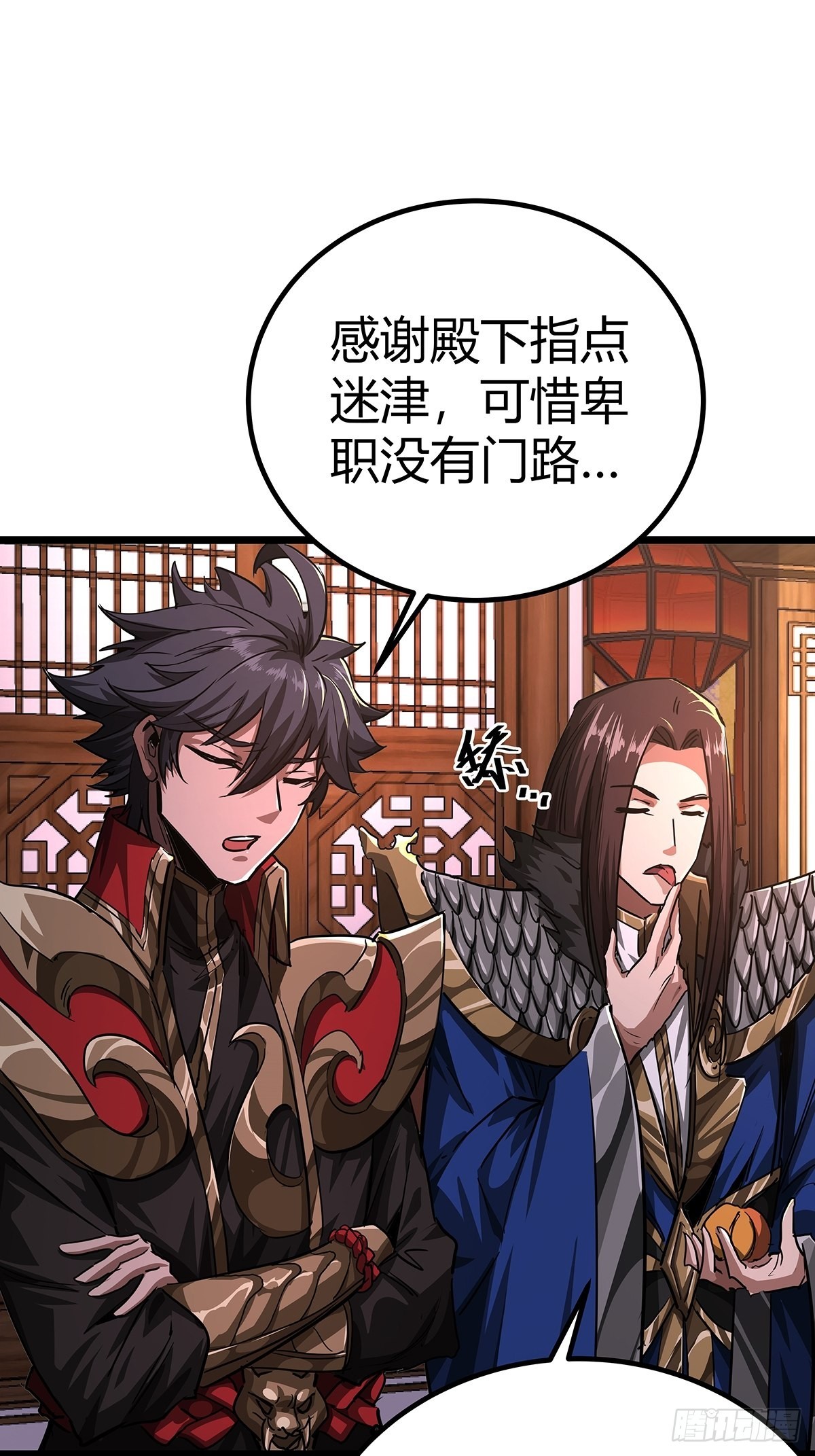 37话 引煞入尸19