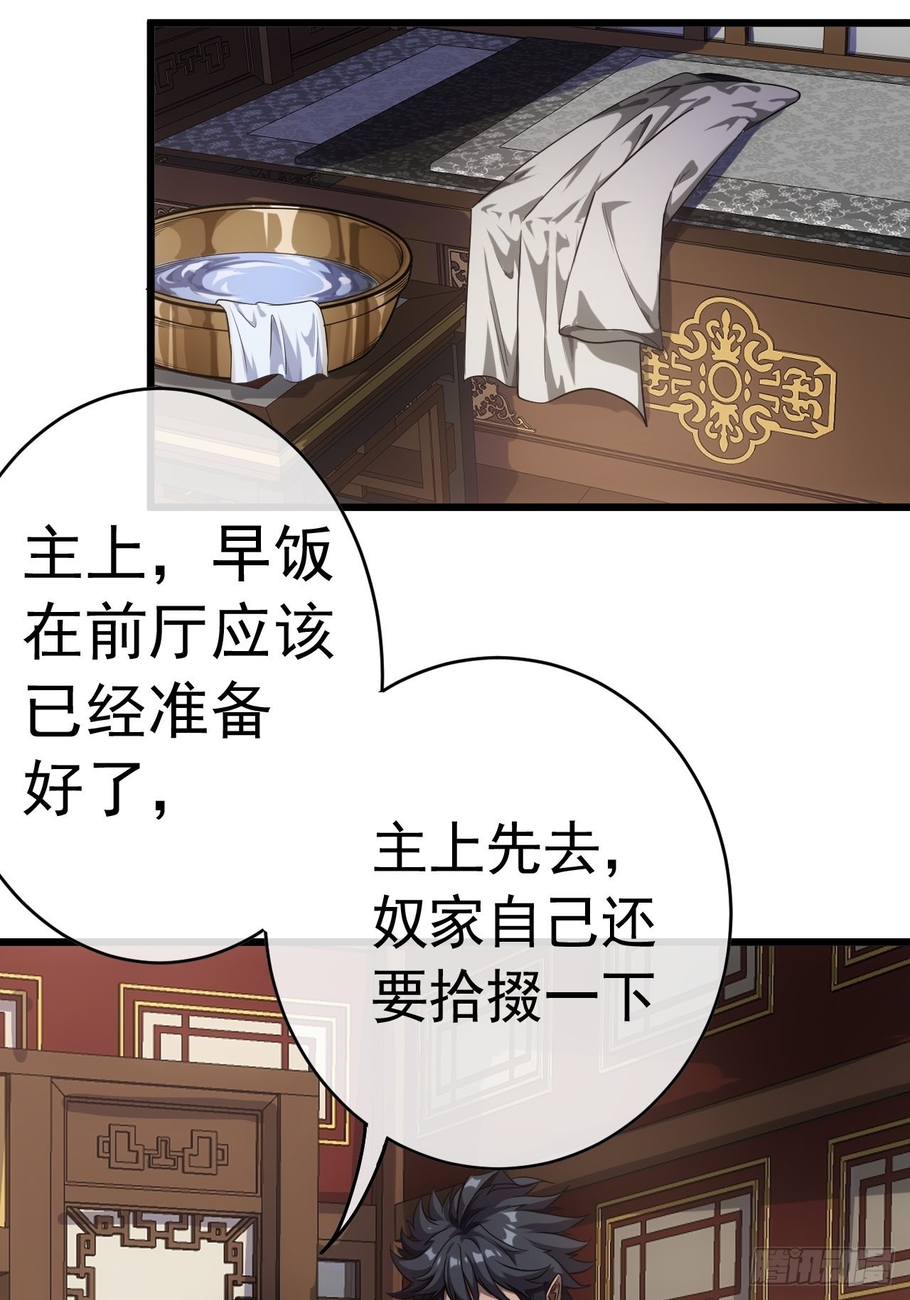23话 后妈难当11