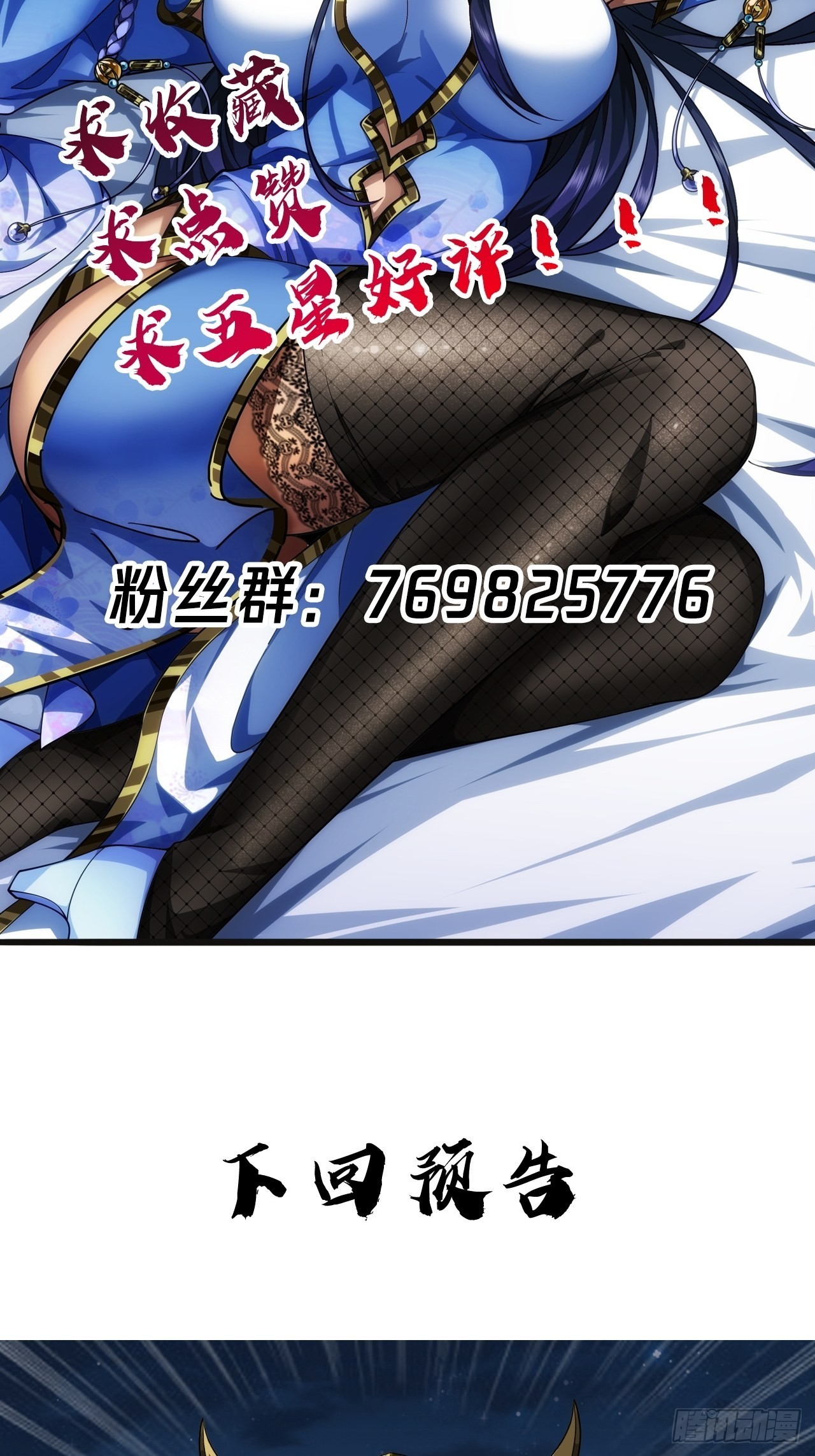 27话 灭门56