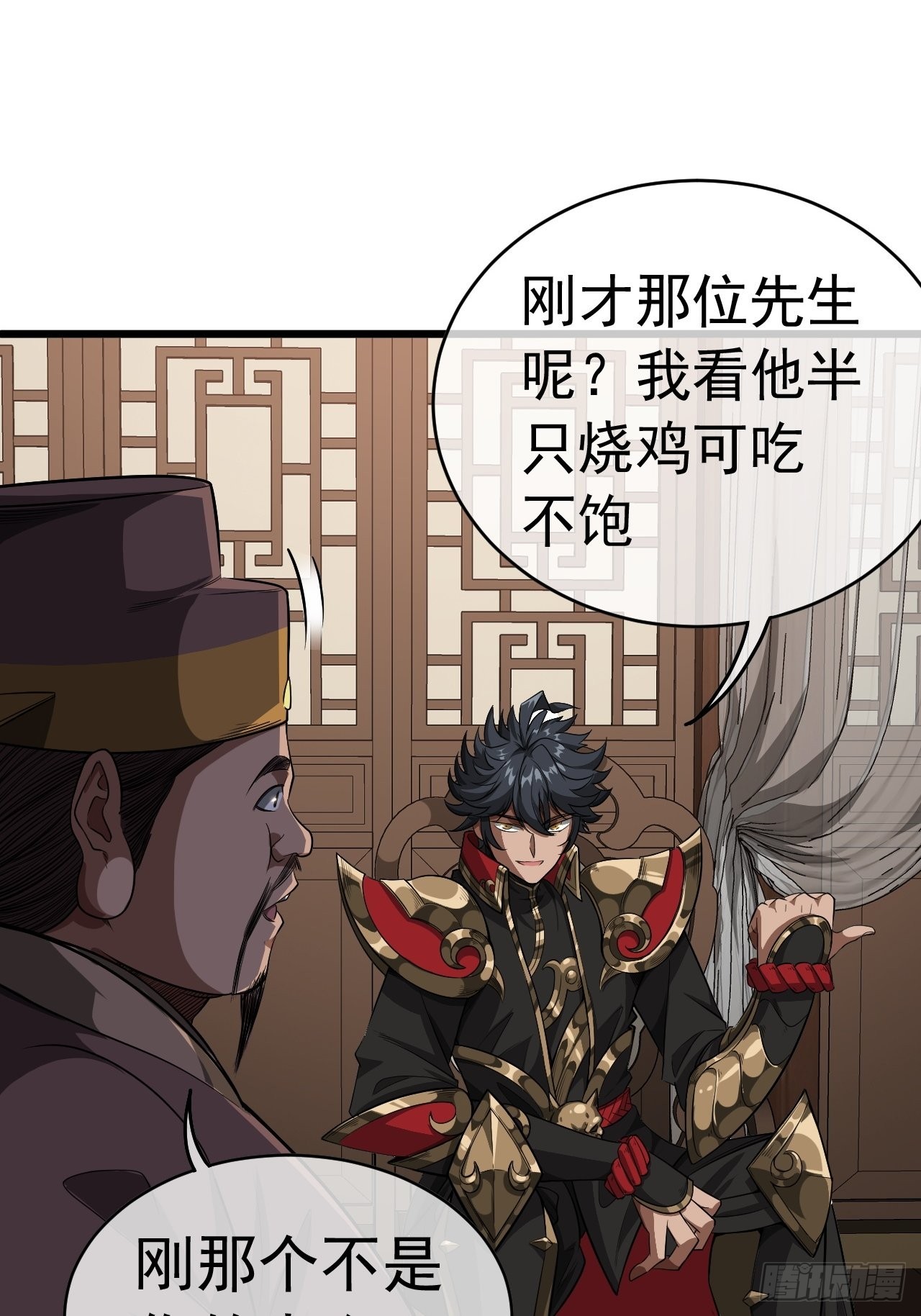 28话 神秘高手19