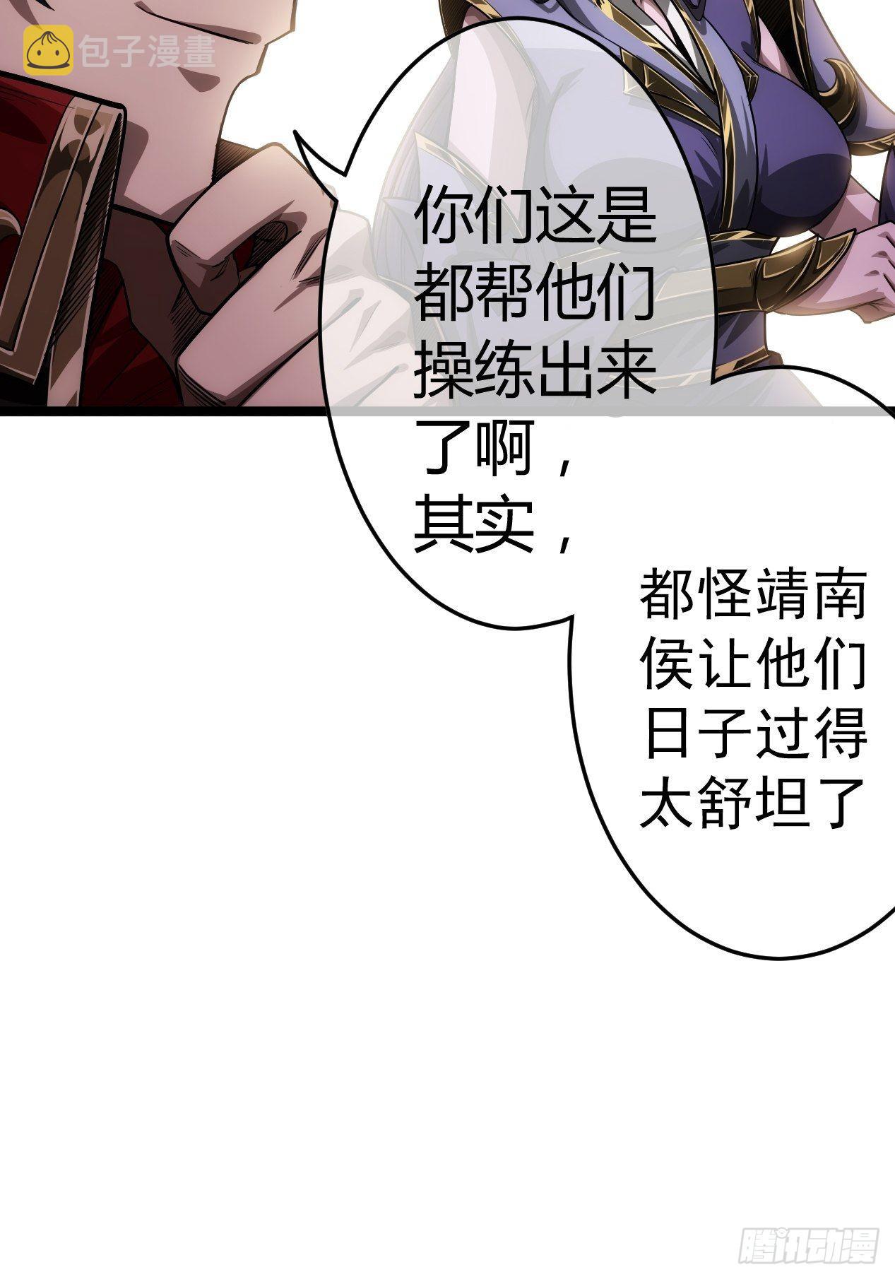 50话  辱的就是斯文37