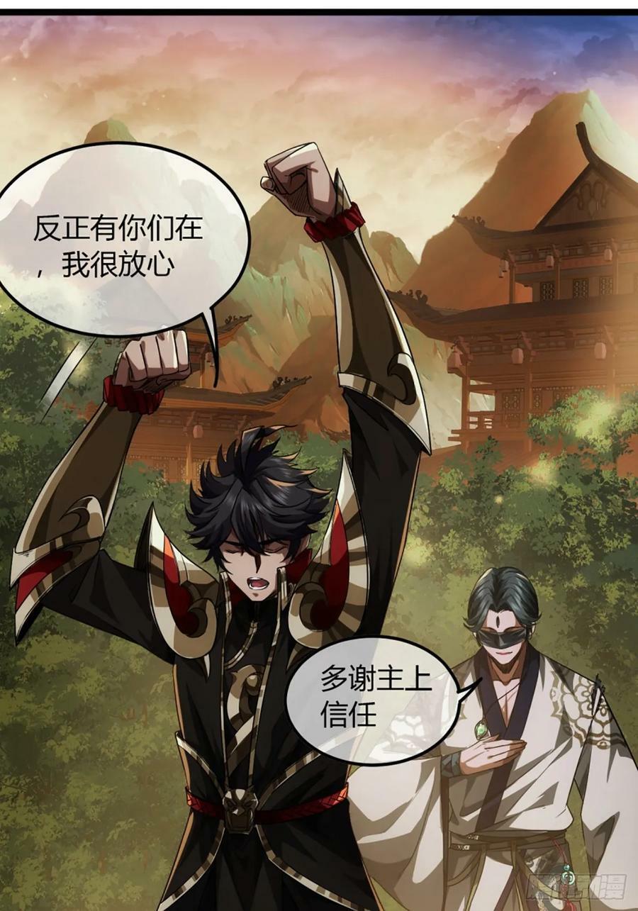 101话 亲儿子8
