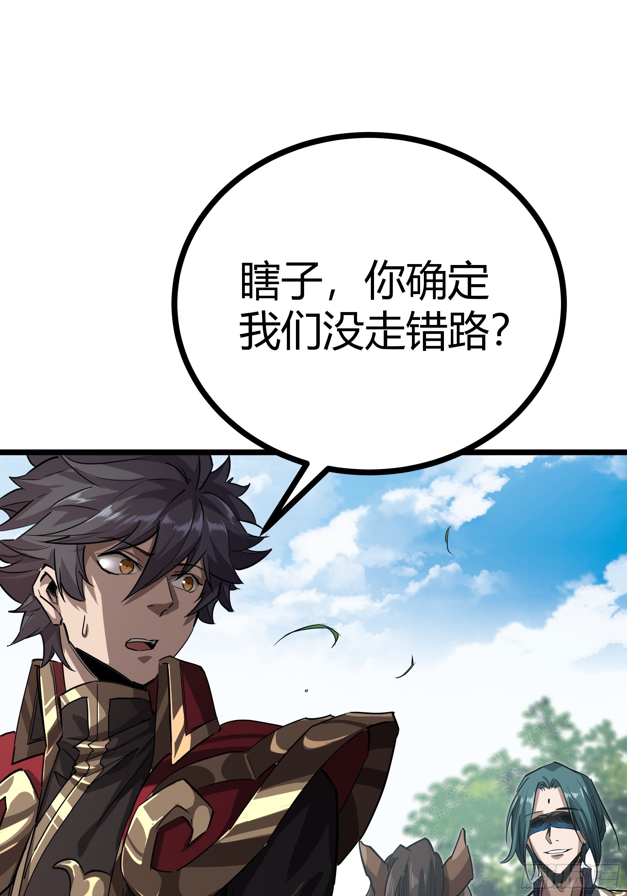 46话 发丧4
