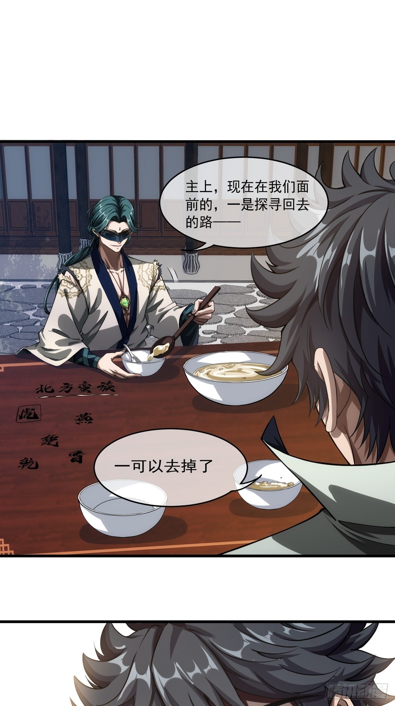 6话  先舔为敬14
