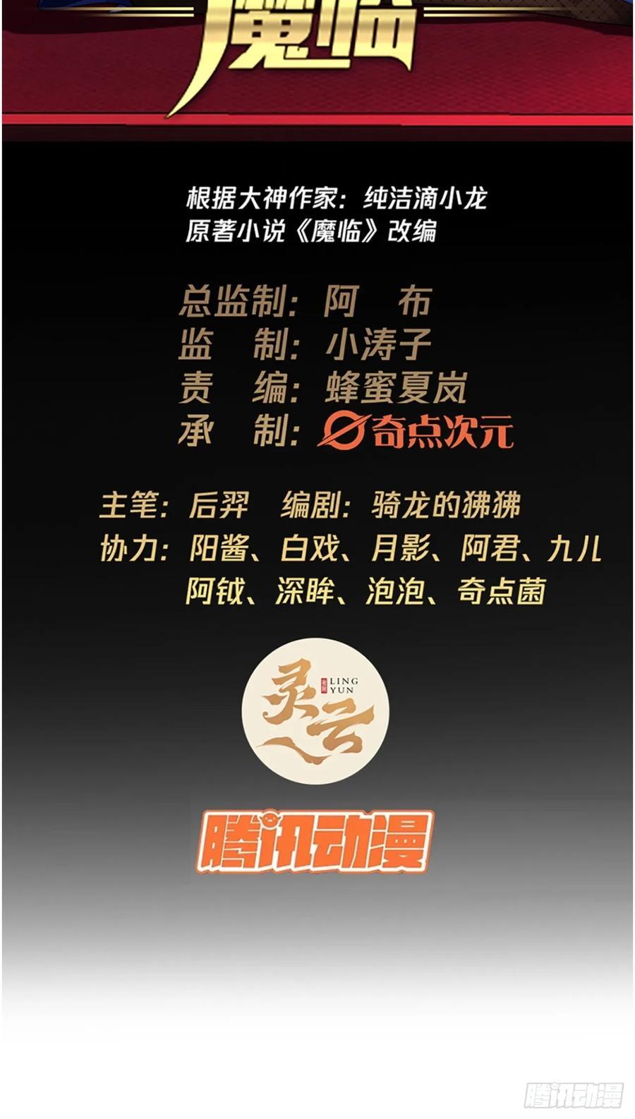 145话 诚意1