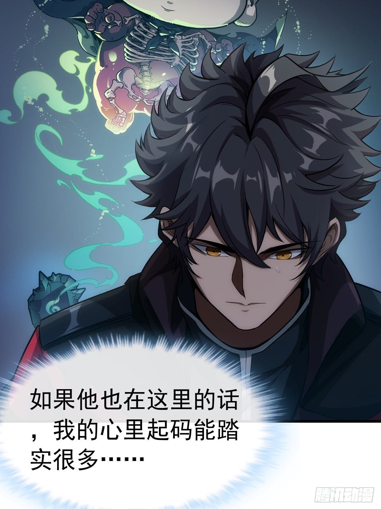 2话 我们不会抛下您12