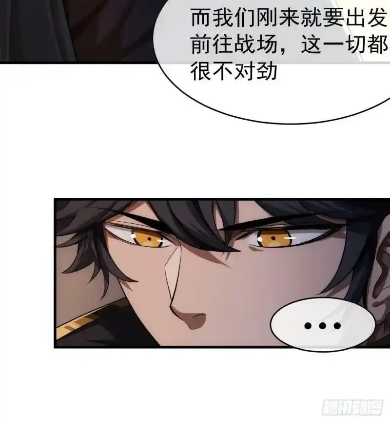 7话  征兵34