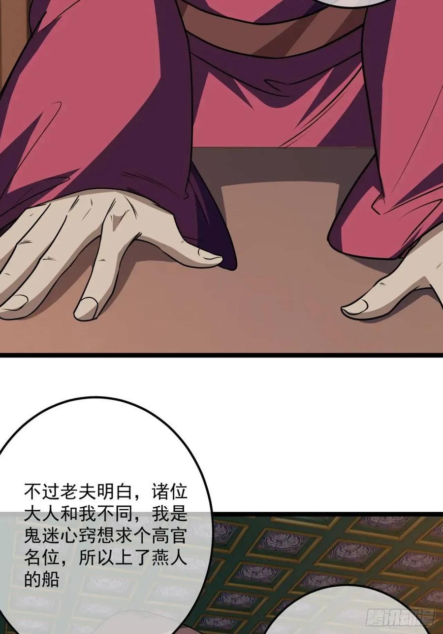 148话 干人后路10