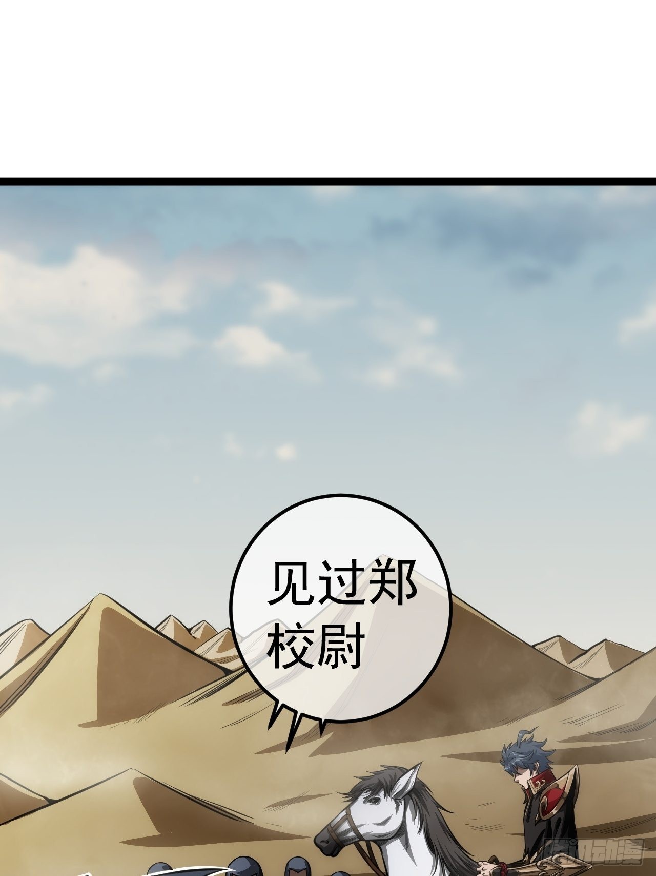 29话 祭奠我自己26