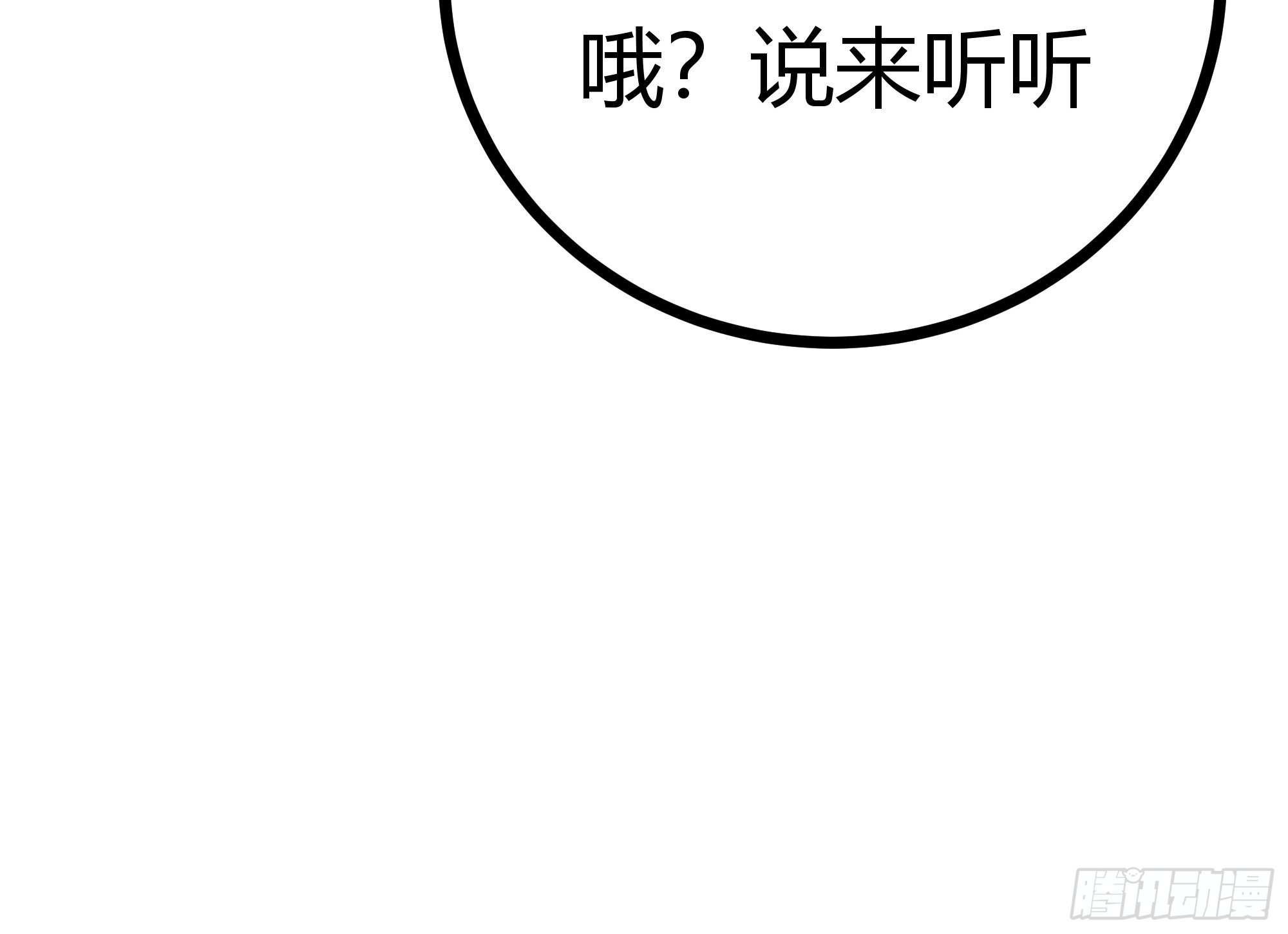 46话 发丧9