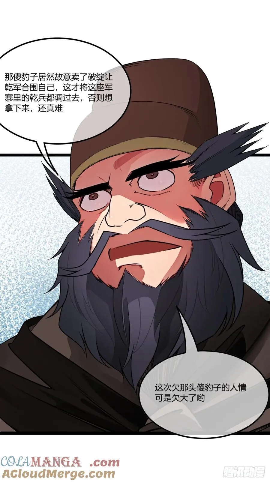 180话 这人太猛了36