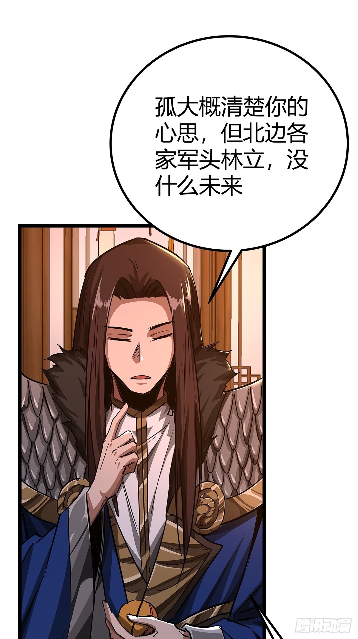 37话 引煞入尸17