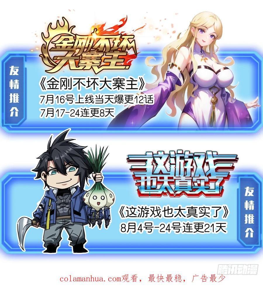 141话 上道的福王府41