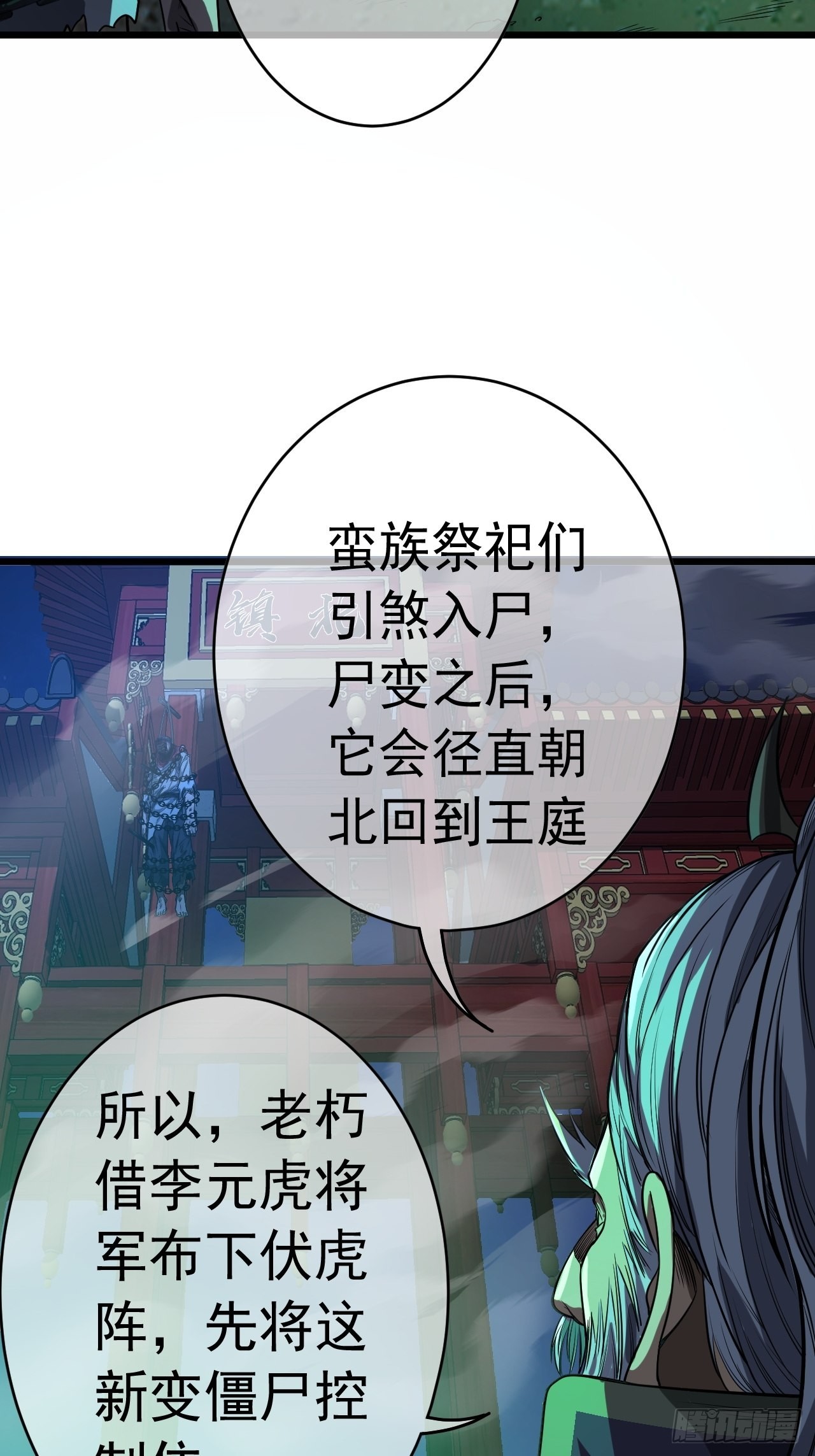 39话  尸变38