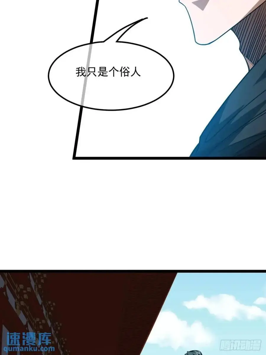 162话 你孙女，聪明么？5