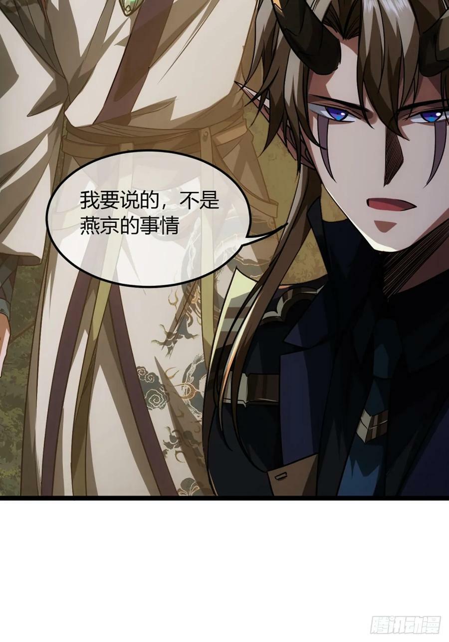 101话 亲儿子14