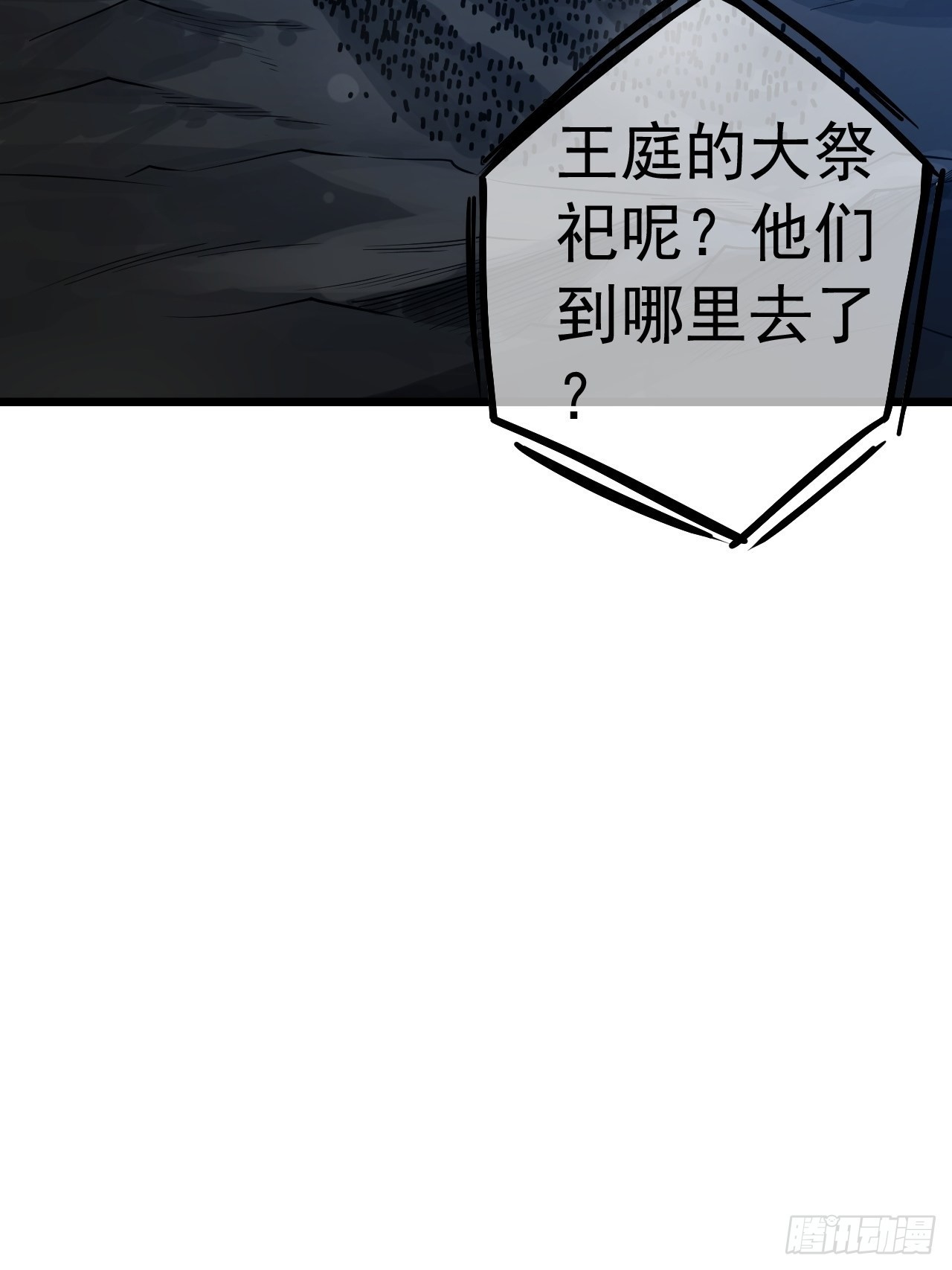 39话  尸变3