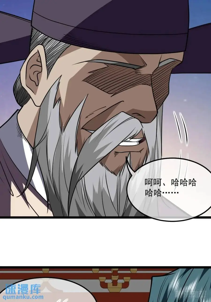 161话 我有孙女，年方十六23