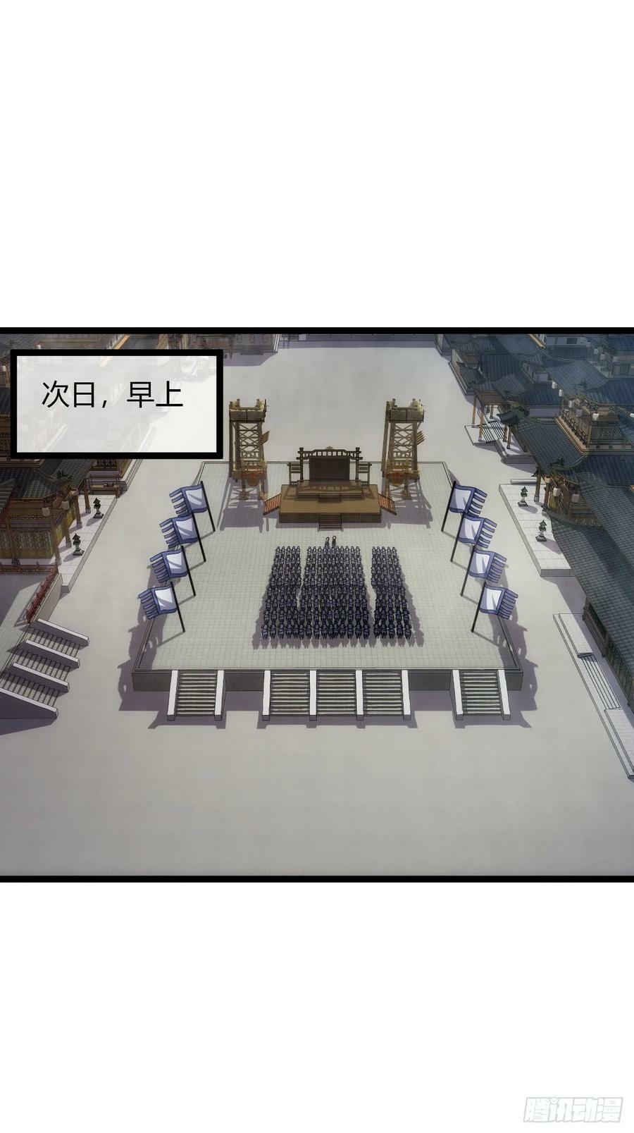 123话 干军跑了？2