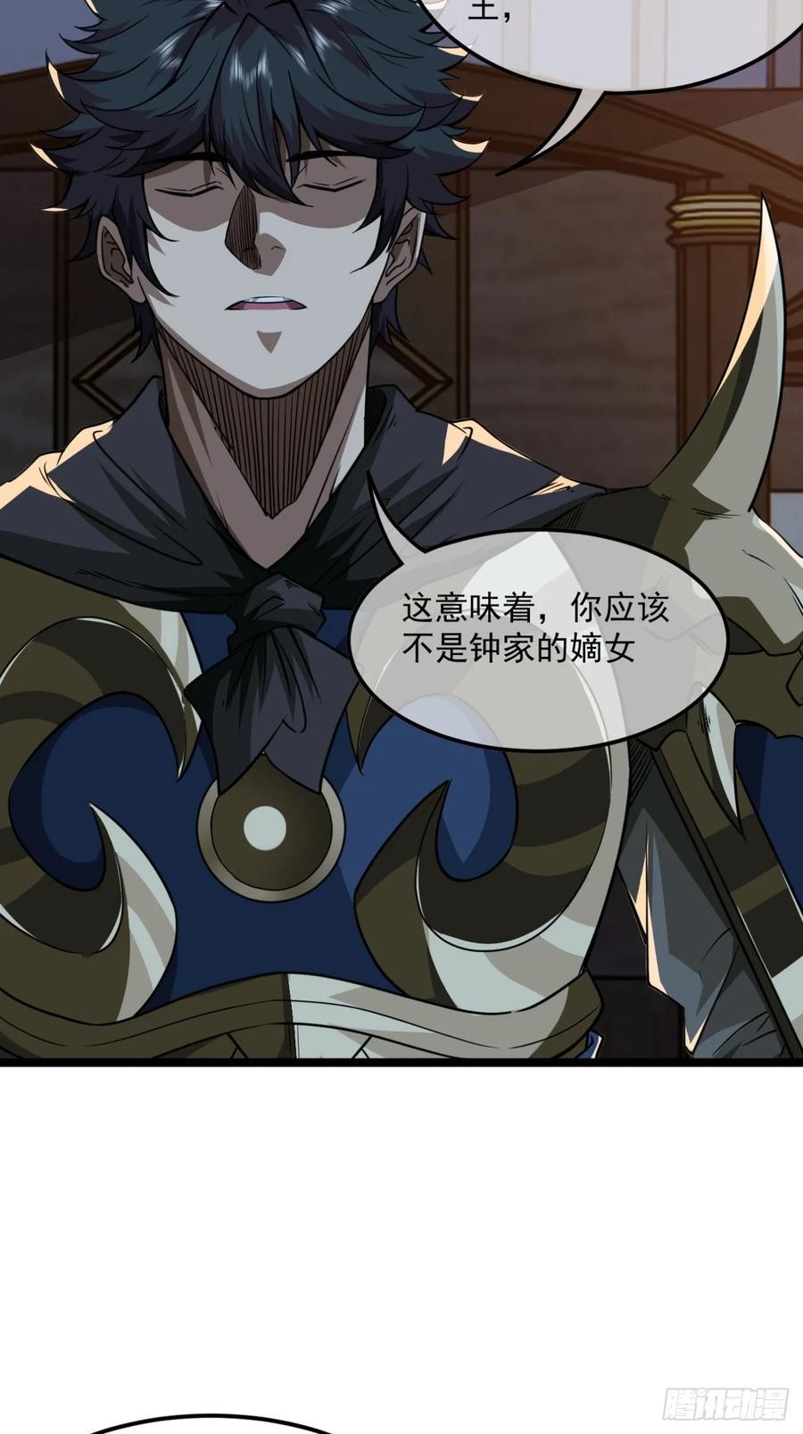 144话 福王妃的买卖31