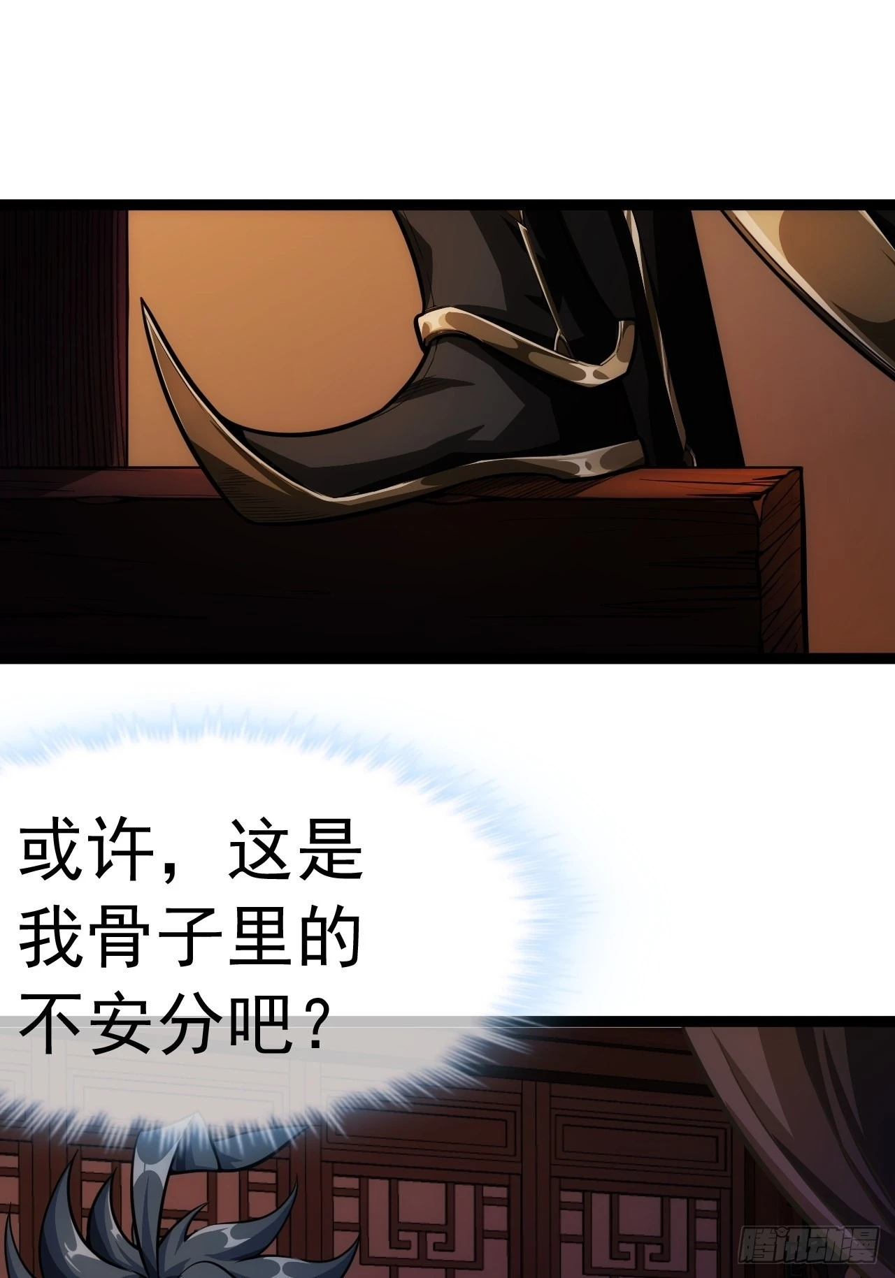 29话 祭奠我自己33