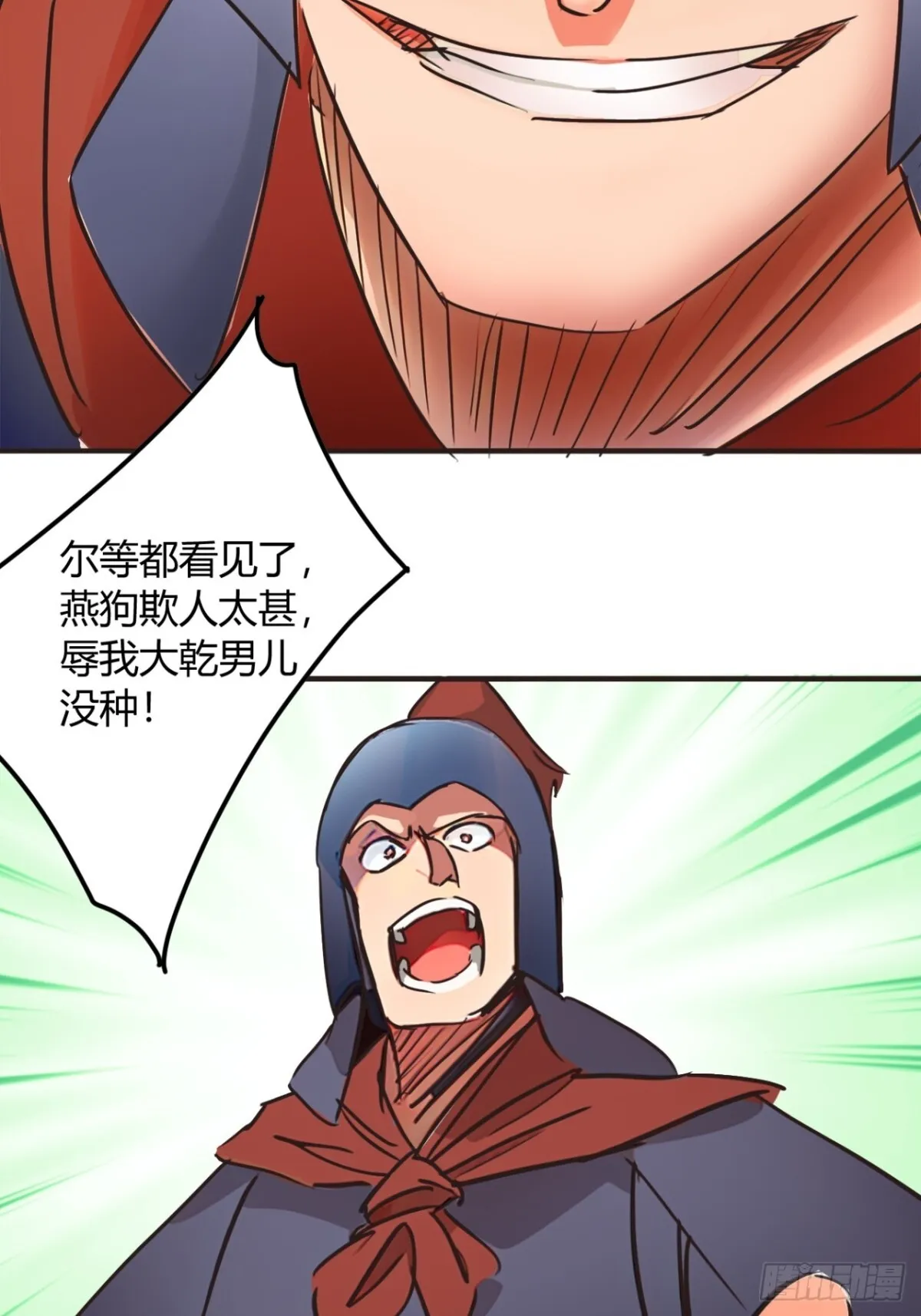 189话  百里香兰的剑？32