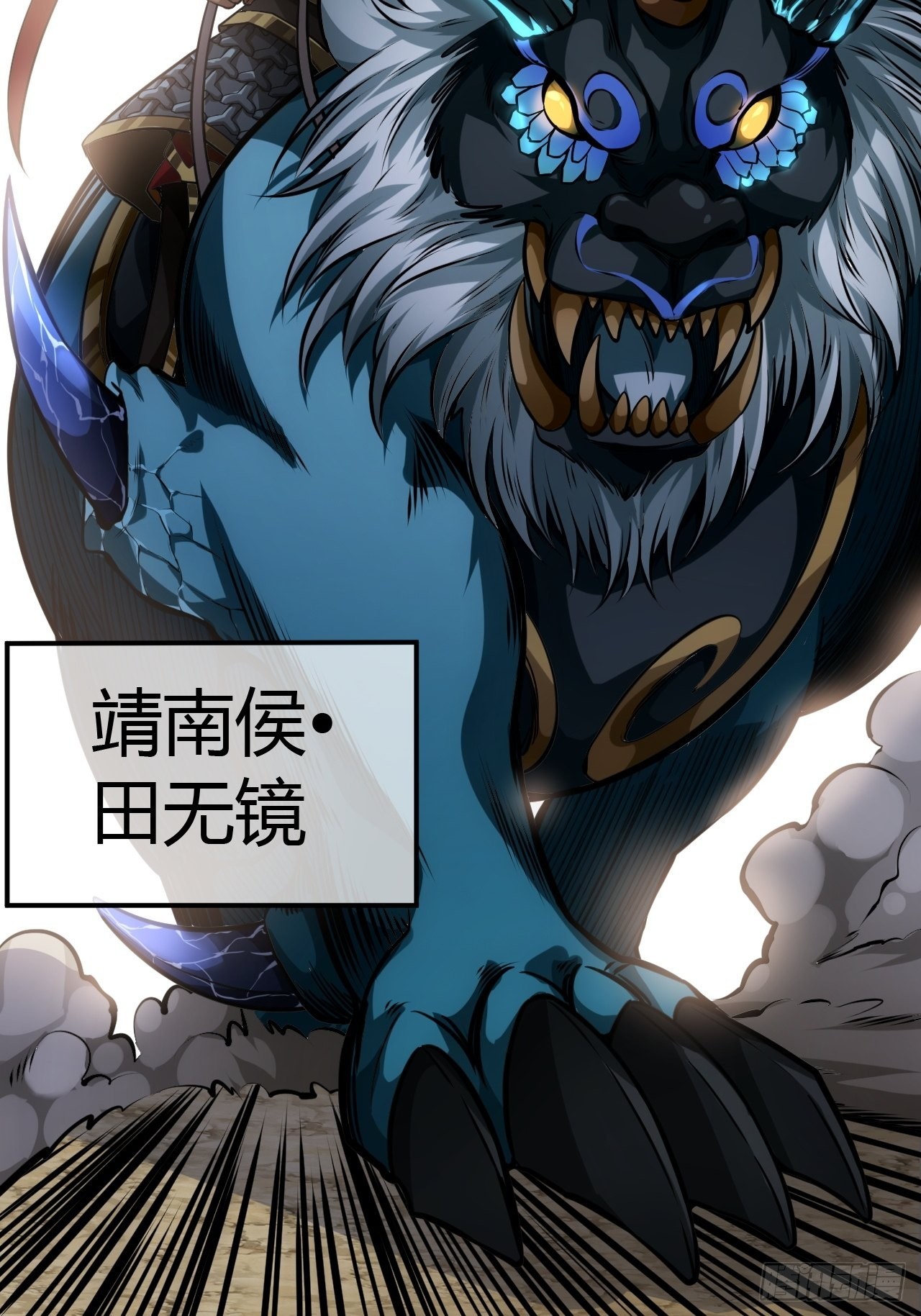 48话 儿，砸！26