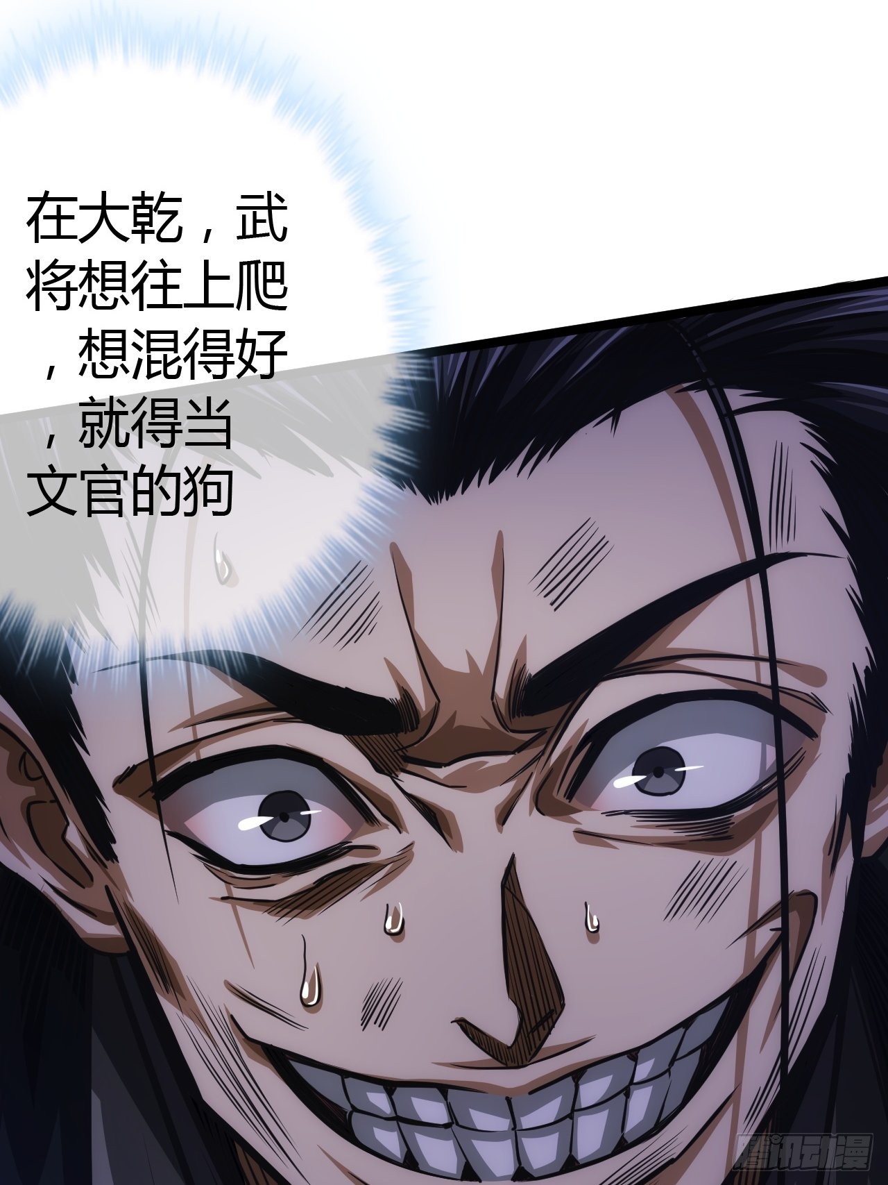 56话 虎父无犬子4