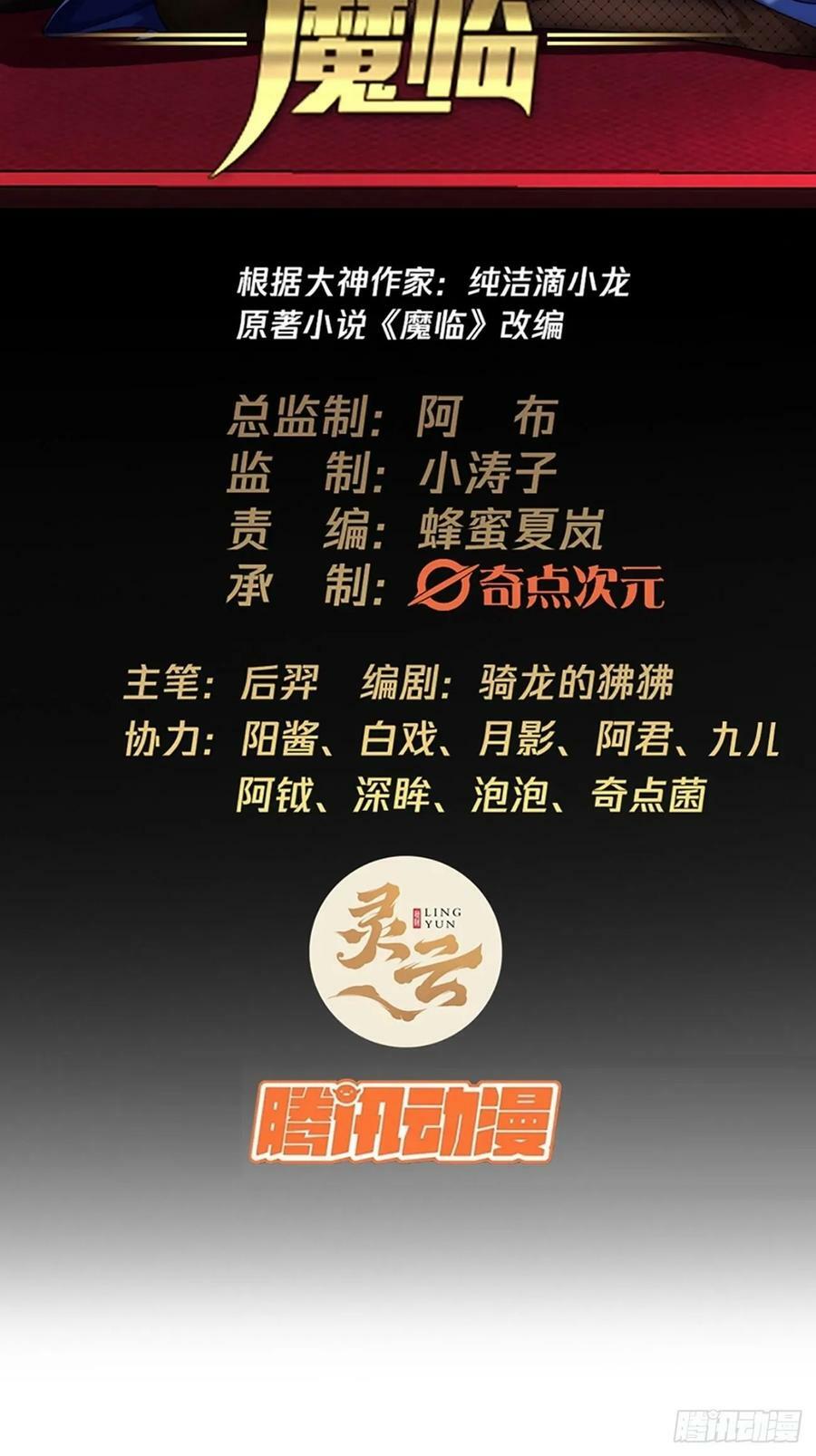 123话 干军跑了？1